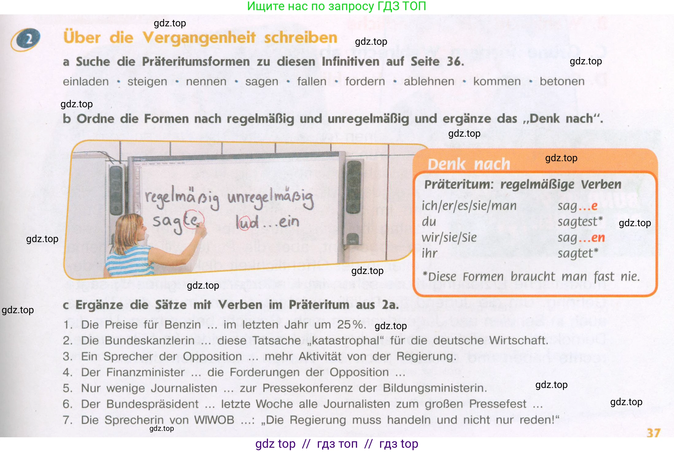 Немецкий язык (Deutsch), 9 класс учебник (lehrbuch), авторы: Аверин Михаил Михайлович (Awerin М), Джин Фридерике (Jin Friederike), Рорман Лутц (Rohrmann Lutz), Михалак Магдалена (Michalak Magdalena), издательство Просвещение, Москва, 2023, оранжевого цвета, страница 37, номер 2, Условие