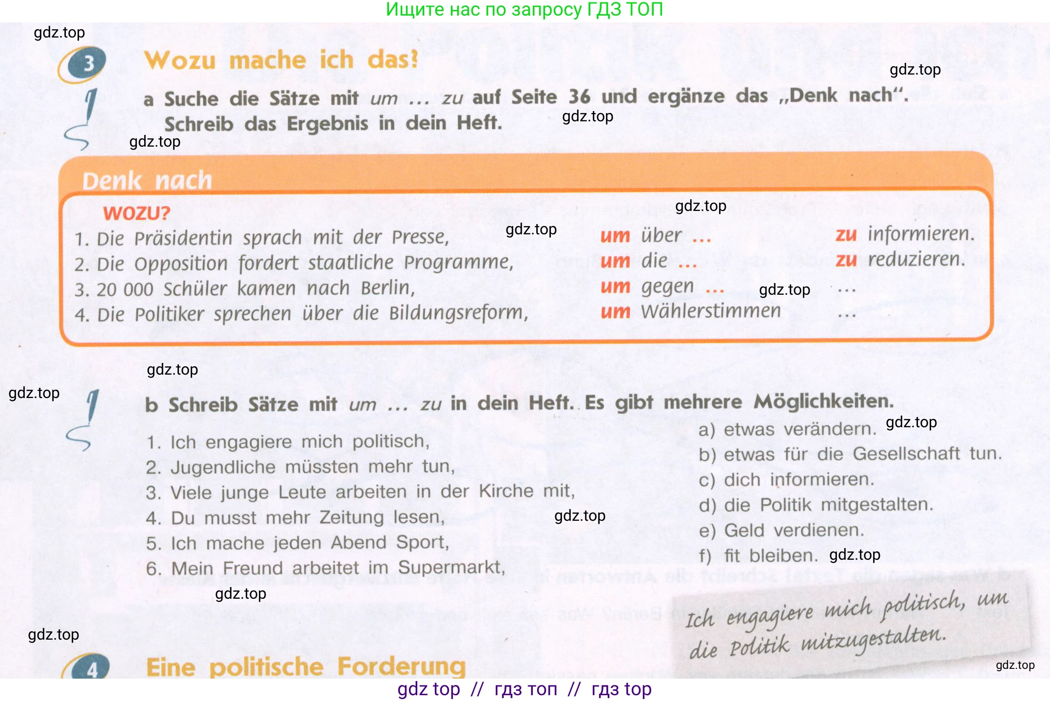 Немецкий язык (Deutsch), 9 класс учебник (lehrbuch), авторы: Аверин Михаил Михайлович (Awerin М), Джин Фридерике (Jin Friederike), Рорман Лутц (Rohrmann Lutz), Михалак Магдалена (Michalak Magdalena), издательство Просвещение, Москва, 2023, оранжевого цвета, страница 38, номер 3, Условие