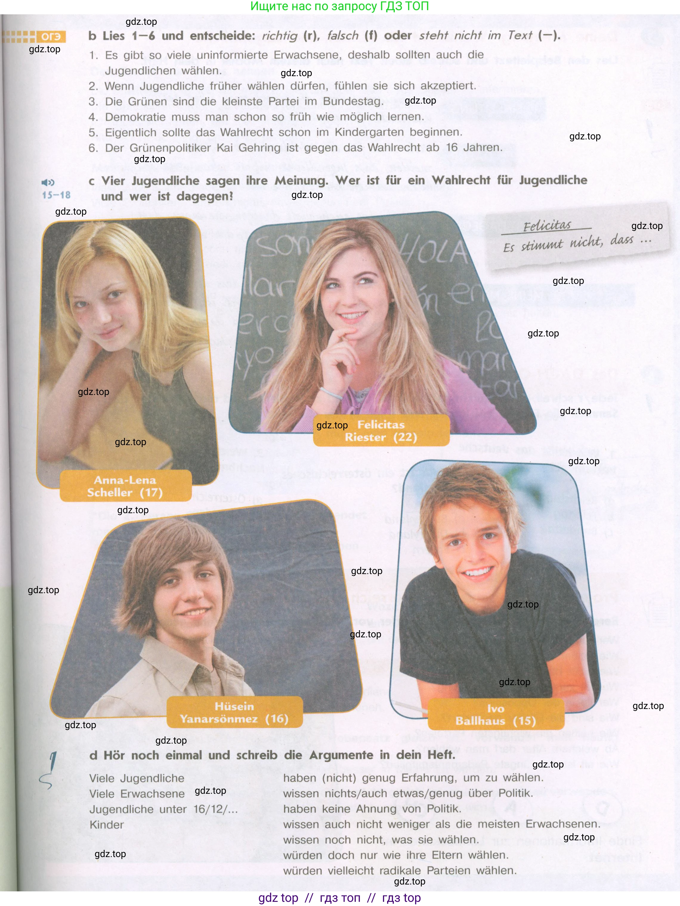 Немецкий язык (Deutsch), 9 класс учебник (lehrbuch), авторы: Аверин Михаил Михайлович (Awerin М), Джин Фридерике (Jin Friederike), Рорман Лутц (Rohrmann Lutz), Михалак Магдалена (Michalak Magdalena), издательство Просвещение, Москва, 2023, оранжевого цвета, страница 38, номер 4, Условие (продолжение 2)