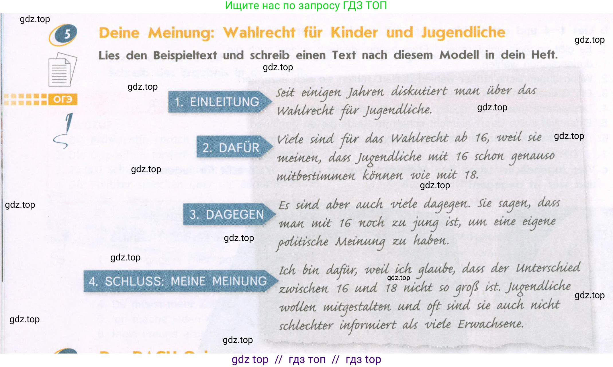 Немецкий язык (Deutsch), 9 класс учебник (lehrbuch), авторы: Аверин Михаил Михайлович (Awerin М), Джин Фридерике (Jin Friederike), Рорман Лутц (Rohrmann Lutz), Михалак Магдалена (Michalak Magdalena), издательство Просвещение, Москва, 2023, оранжевого цвета, страница 40, номер 5, Условие