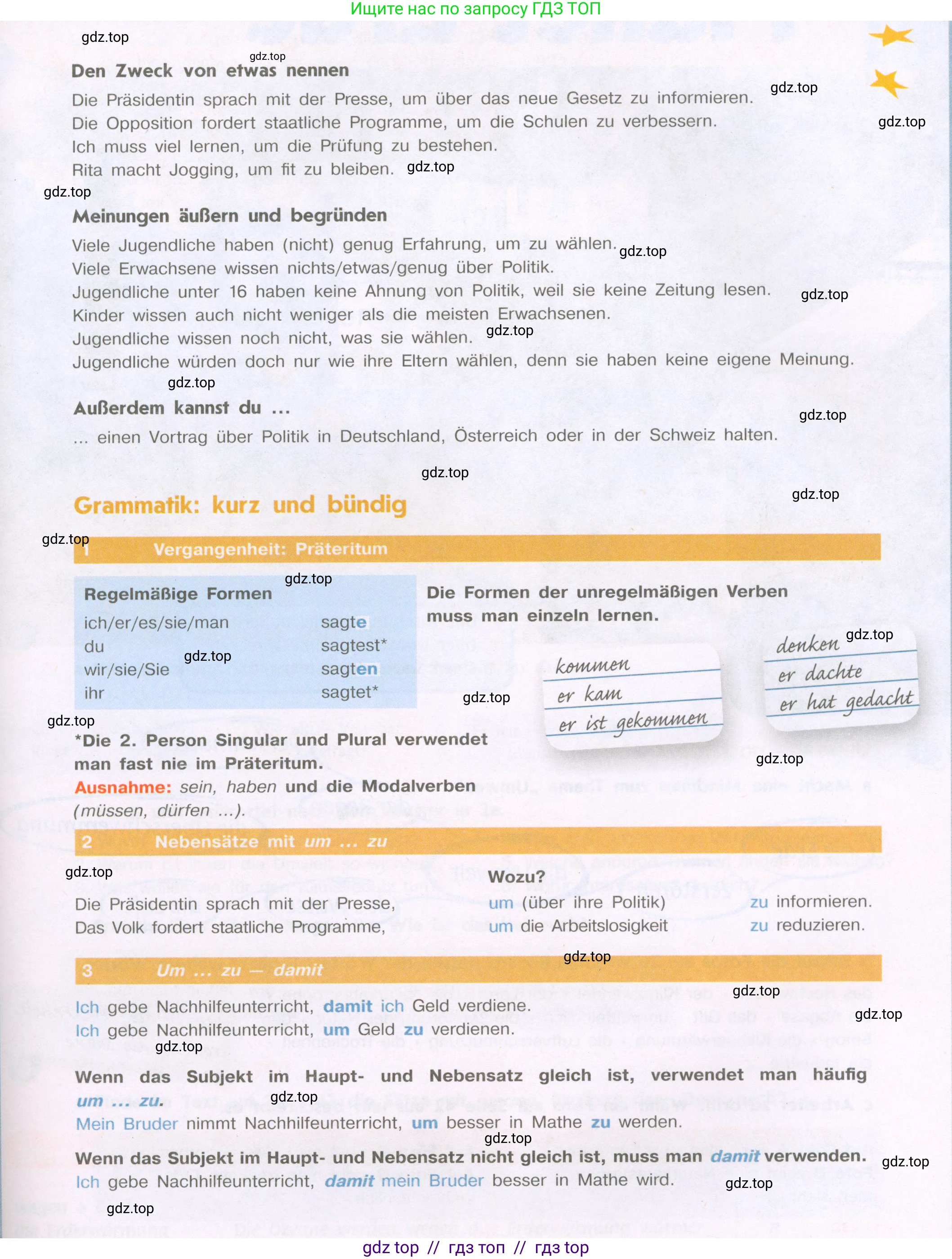 Немецкий язык (Deutsch), 9 класс учебник (lehrbuch), авторы: Аверин Михаил Михайлович (Awerin М), Джин Фридерике (Jin Friederike), Рорман Лутц (Rohrmann Lutz), Михалак Магдалена (Michalak Magdalena), издательство Просвещение, Москва, 2023, оранжевого цвета, страница 40, номер 6, Условие (продолжение 2)