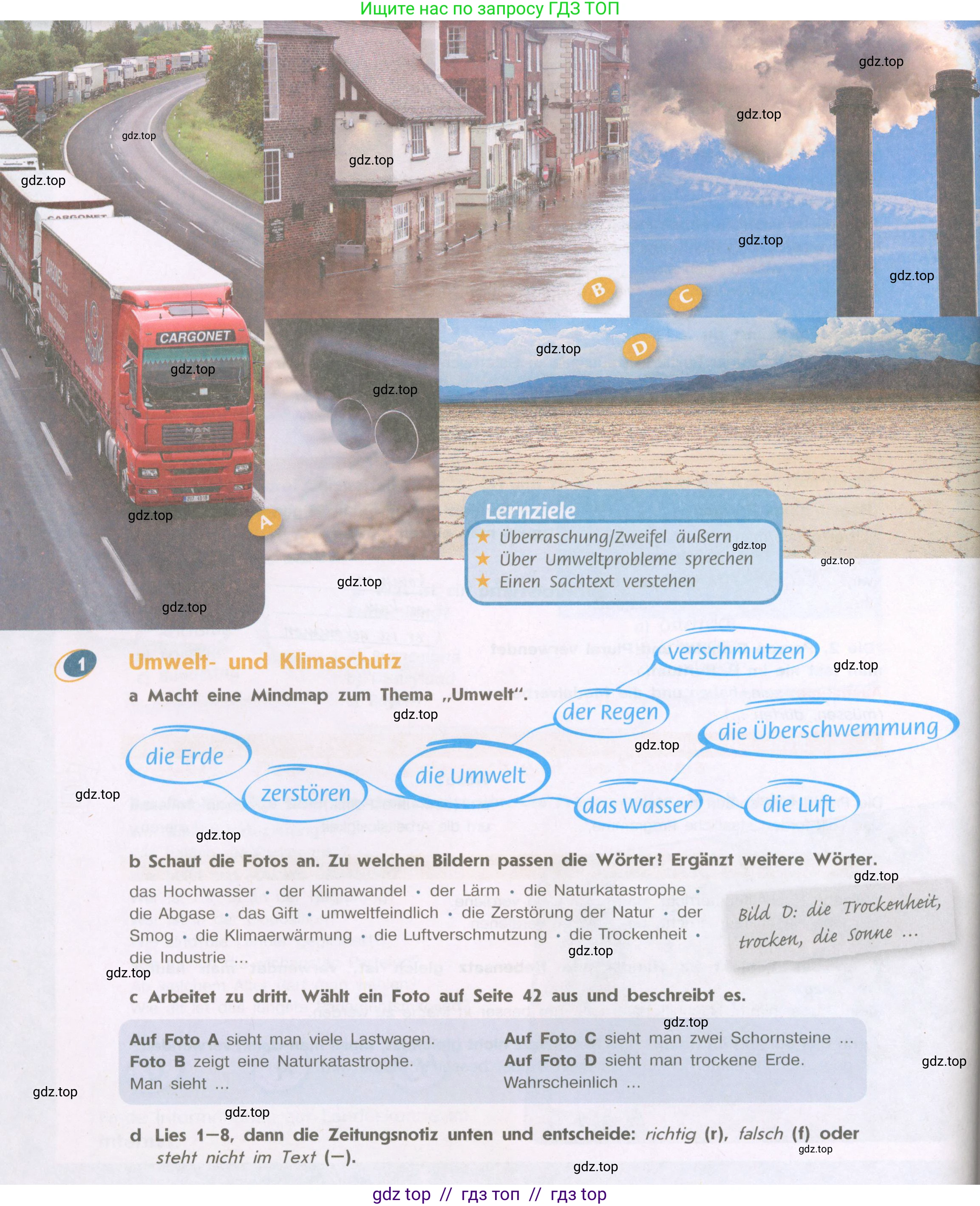 Немецкий язык (Deutsch), 9 класс учебник (lehrbuch), авторы: Аверин Михаил Михайлович (Awerin М), Джин Фридерике (Jin Friederike), Рорман Лутц (Rohrmann Lutz), Михалак Магдалена (Michalak Magdalena), издательство Просвещение, Москва, 2023, оранжевого цвета, страница 42, номер 1, Условие