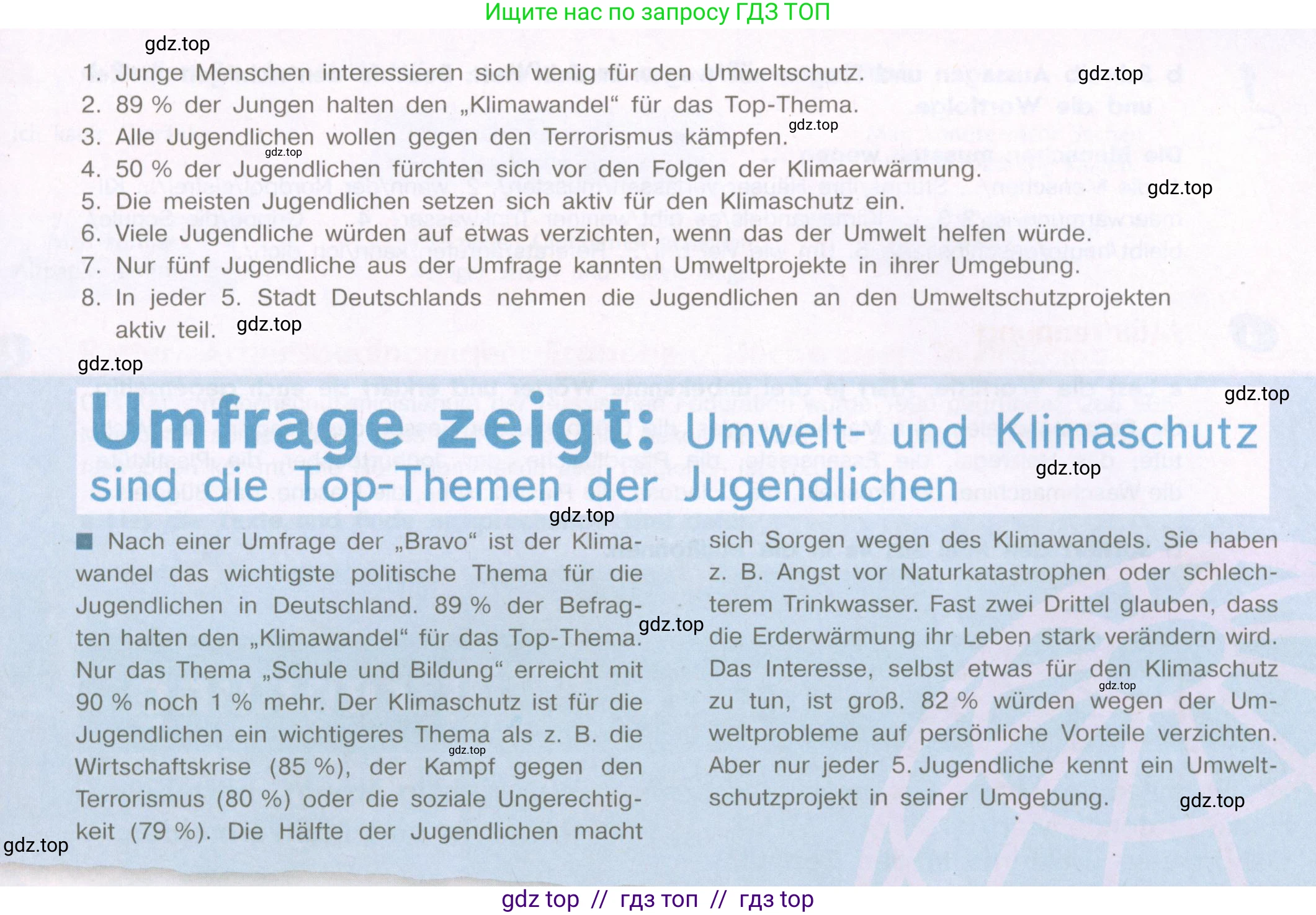 Немецкий язык (Deutsch), 9 класс учебник (lehrbuch), авторы: Аверин Михаил Михайлович (Awerin М), Джин Фридерике (Jin Friederike), Рорман Лутц (Rohrmann Lutz), Михалак Магдалена (Michalak Magdalena), издательство Просвещение, Москва, 2023, оранжевого цвета, страница 42, номер 1, Условие (продолжение 2)