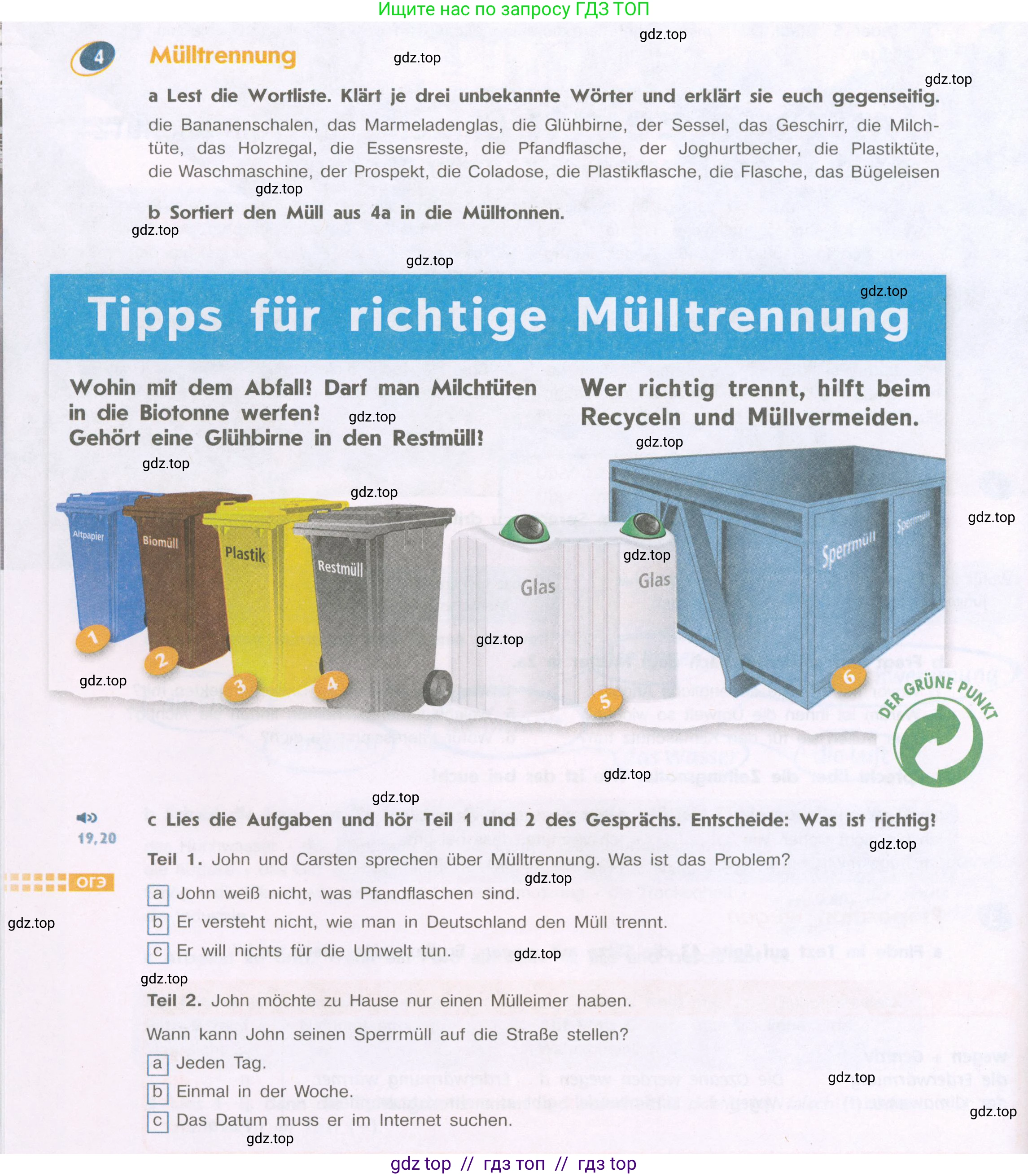 Немецкий язык (Deutsch), 9 класс учебник (lehrbuch), авторы: Аверин Михаил Михайлович (Awerin М), Джин Фридерике (Jin Friederike), Рорман Лутц (Rohrmann Lutz), Михалак Магдалена (Michalak Magdalena), издательство Просвещение, Москва, 2023, оранжевого цвета, страница 44, номер 4, Условие