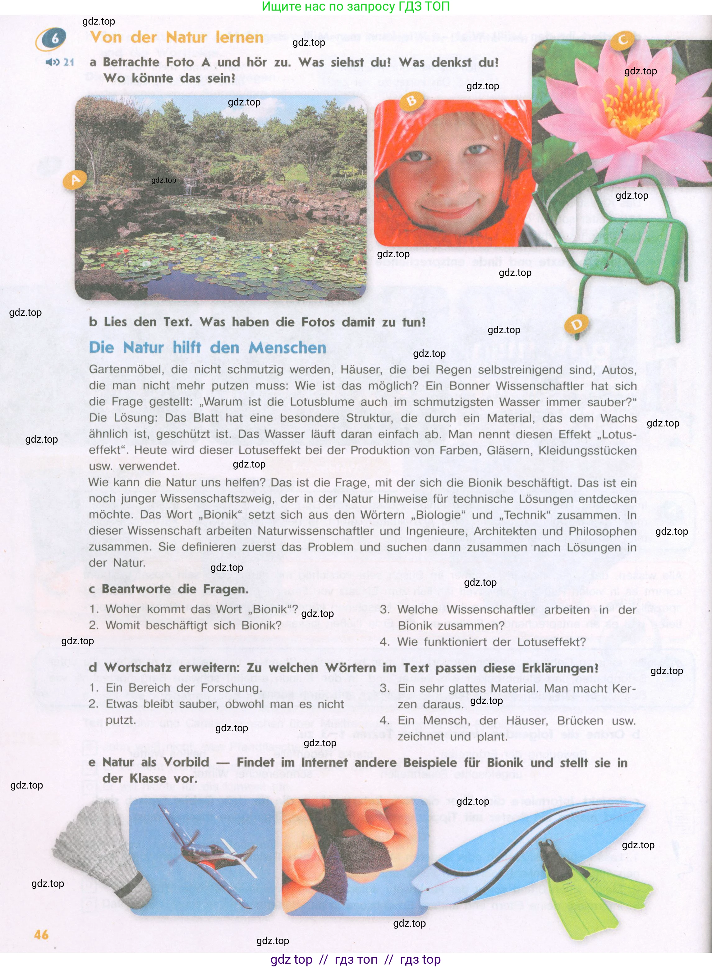 Немецкий язык (Deutsch), 9 класс учебник (lehrbuch), авторы: Аверин Михаил Михайлович (Awerin М), Джин Фридерике (Jin Friederike), Рорман Лутц (Rohrmann Lutz), Михалак Магдалена (Michalak Magdalena), издательство Просвещение, Москва, 2023, оранжевого цвета, страница 46, номер 6, Условие