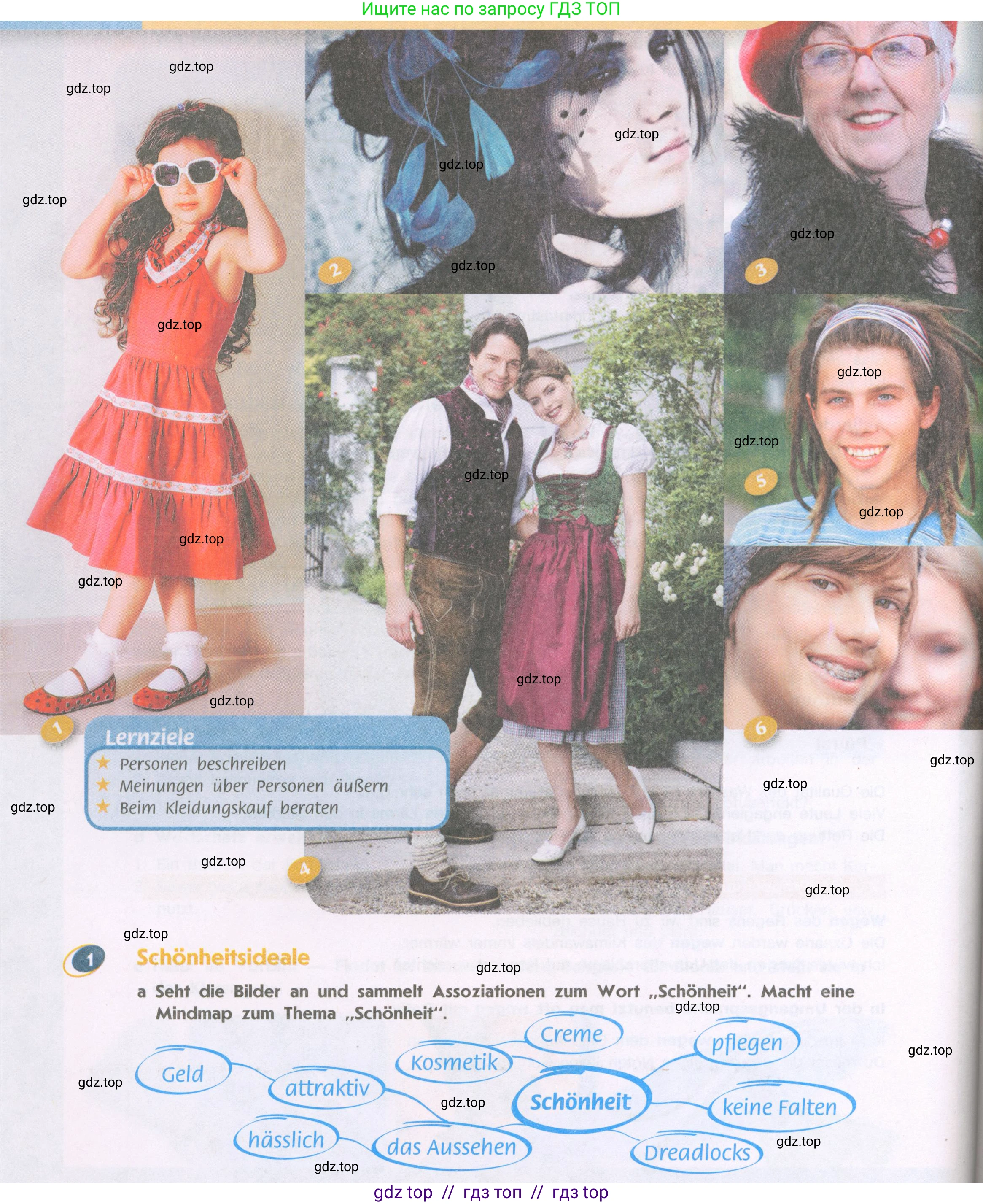 Немецкий язык (Deutsch), 9 класс учебник (lehrbuch), авторы: Аверин Михаил Михайлович (Awerin М), Джин Фридерике (Jin Friederike), Рорман Лутц (Rohrmann Lutz), Михалак Магдалена (Michalak Magdalena), издательство Просвещение, Москва, 2023, оранжевого цвета, страница 48, номер 1, Условие