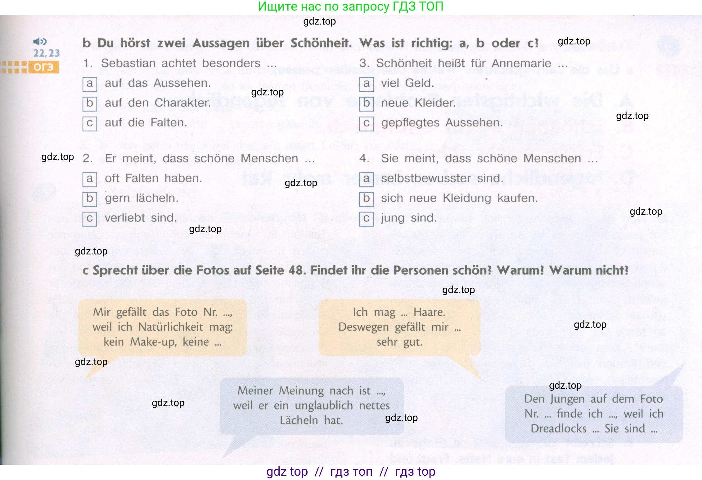 Немецкий язык (Deutsch), 9 класс учебник (lehrbuch), авторы: Аверин Михаил Михайлович (Awerin М), Джин Фридерике (Jin Friederike), Рорман Лутц (Rohrmann Lutz), Михалак Магдалена (Michalak Magdalena), издательство Просвещение, Москва, 2023, оранжевого цвета, страница 48, номер 1, Условие (продолжение 2)