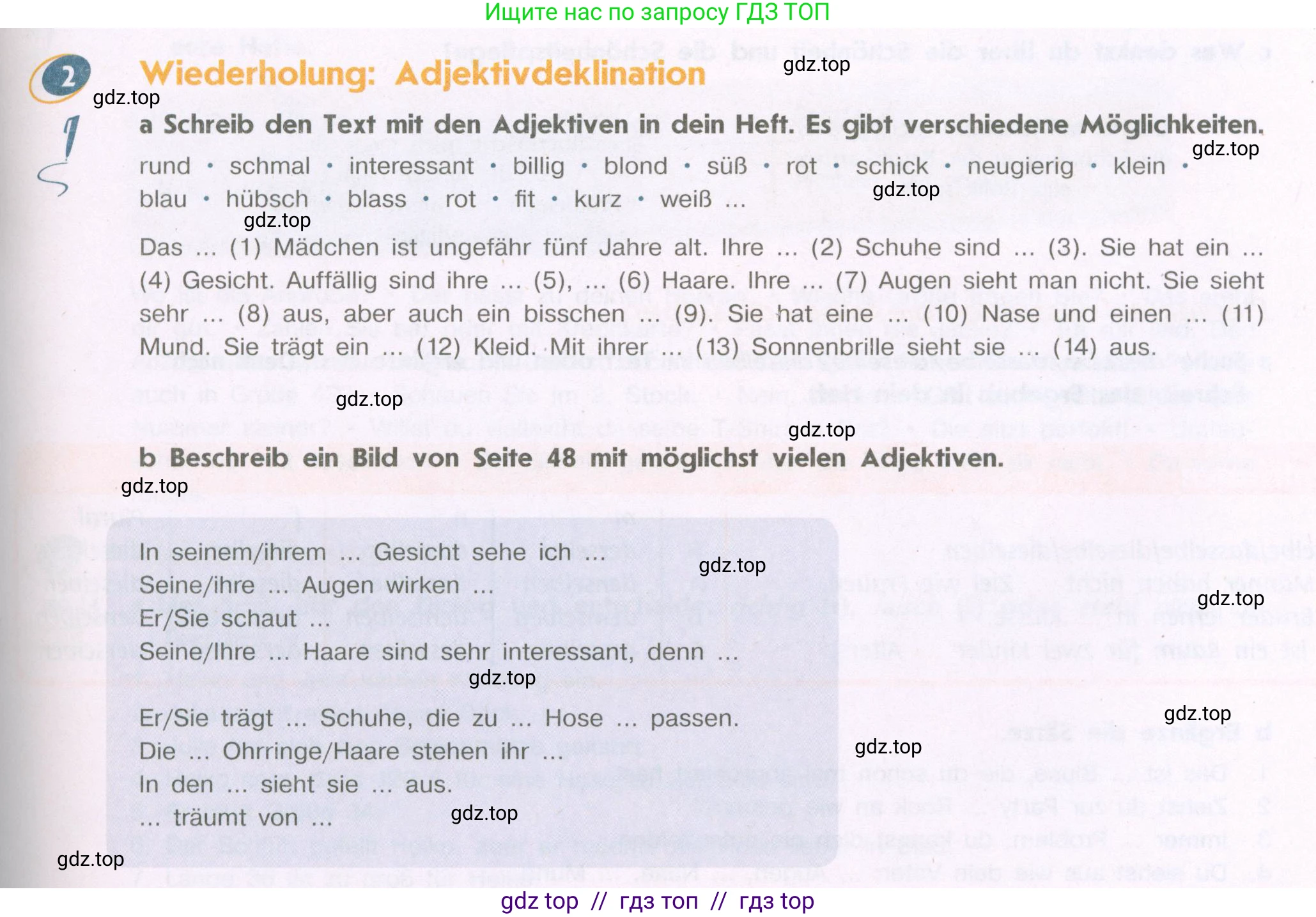 Немецкий язык (Deutsch), 9 класс учебник (lehrbuch), авторы: Аверин Михаил Михайлович (Awerin М), Джин Фридерике (Jin Friederike), Рорман Лутц (Rohrmann Lutz), Михалак Магдалена (Michalak Magdalena), издательство Просвещение, Москва, 2023, оранжевого цвета, страница 49, номер 2, Условие