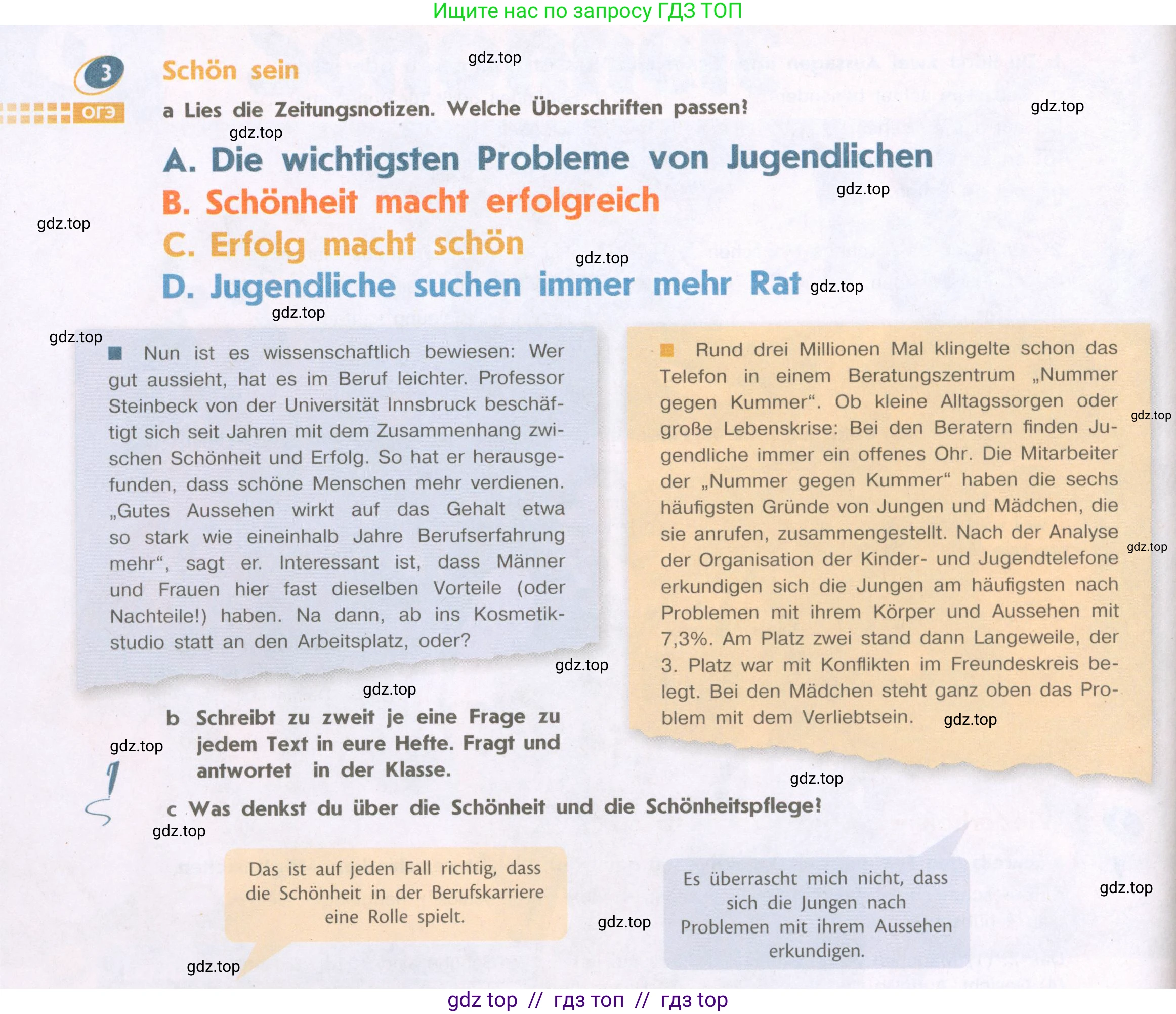Немецкий язык (Deutsch), 9 класс учебник (lehrbuch), авторы: Аверин Михаил Михайлович (Awerin М), Джин Фридерике (Jin Friederike), Рорман Лутц (Rohrmann Lutz), Михалак Магдалена (Michalak Magdalena), издательство Просвещение, Москва, 2023, оранжевого цвета, страница 50, номер 3, Условие
