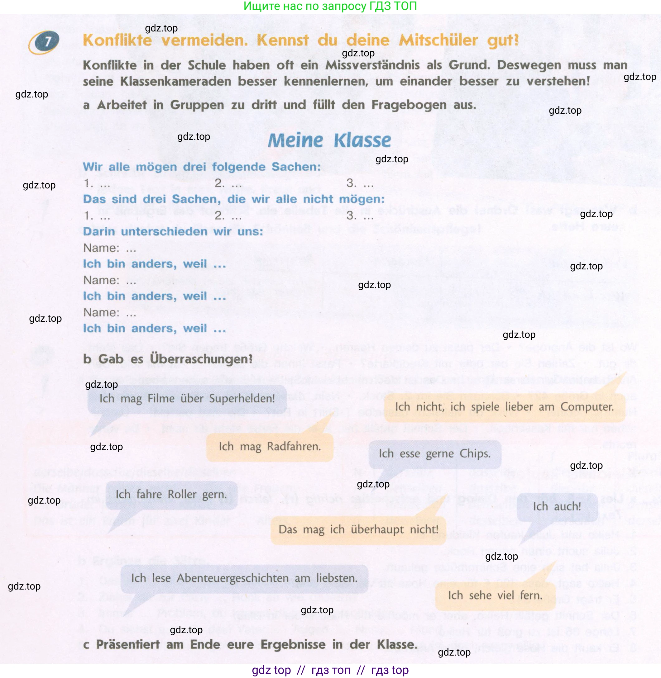 Немецкий язык (Deutsch), 9 класс учебник (lehrbuch), авторы: Аверин Михаил Михайлович (Awerin М), Джин Фридерике (Jin Friederike), Рорман Лутц (Rohrmann Lutz), Михалак Магдалена (Michalak Magdalena), издательство Просвещение, Москва, 2023, оранжевого цвета, страница 52, номер 7, Условие