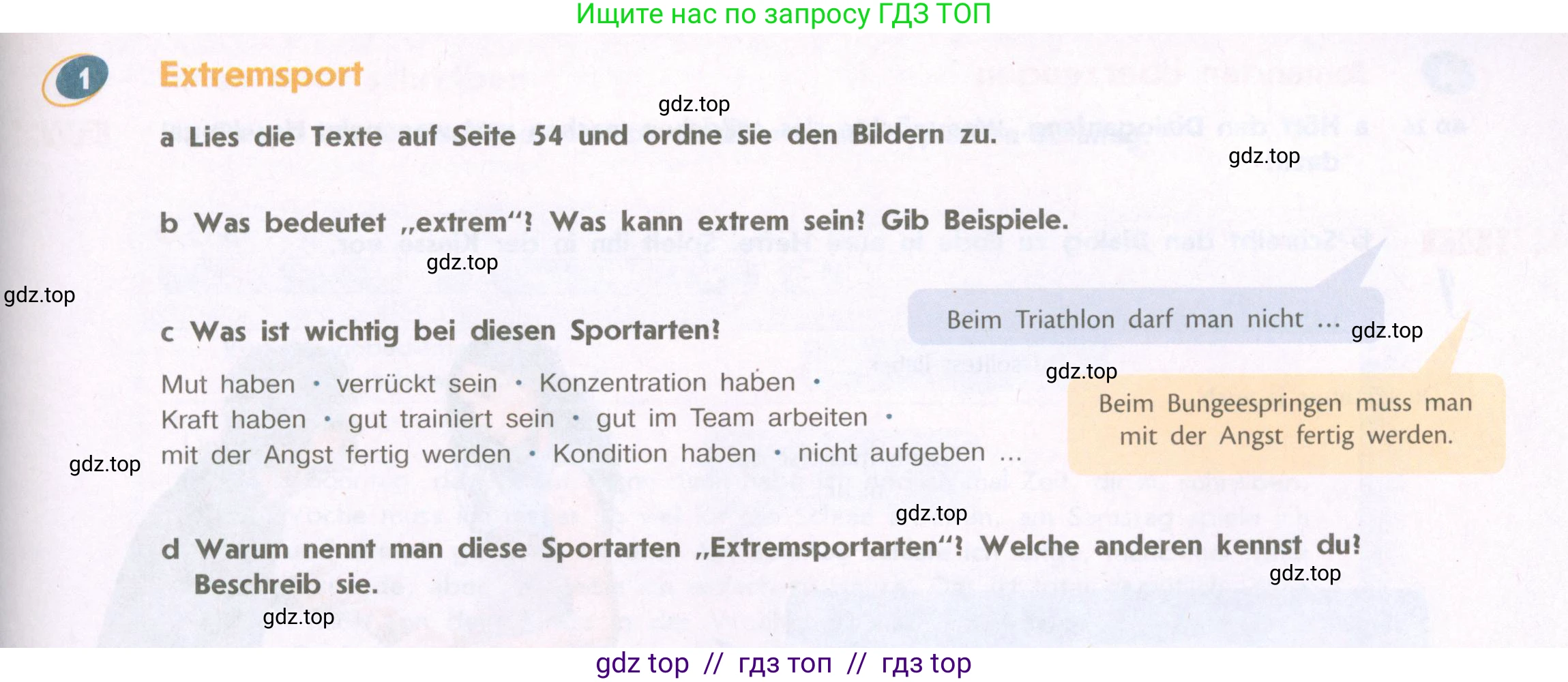 Немецкий язык (Deutsch), 9 класс учебник (lehrbuch), авторы: Аверин Михаил Михайлович (Awerin М), Джин Фридерике (Jin Friederike), Рорман Лутц (Rohrmann Lutz), Михалак Магдалена (Michalak Magdalena), издательство Просвещение, Москва, 2023, оранжевого цвета, страница 55, номер 1, Условие