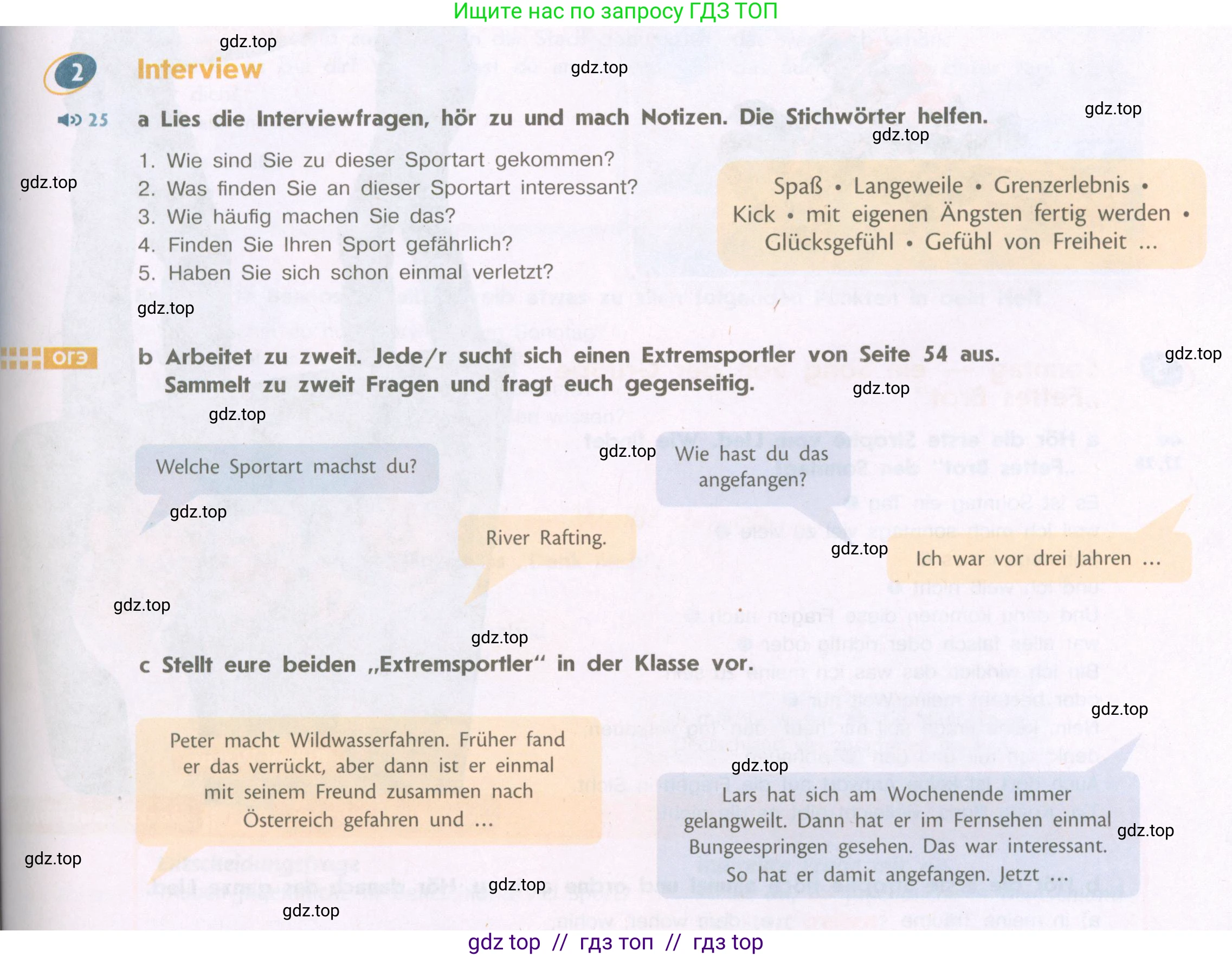 Немецкий язык (Deutsch), 9 класс учебник (lehrbuch), авторы: Аверин Михаил Михайлович (Awerin М), Джин Фридерике (Jin Friederike), Рорман Лутц (Rohrmann Lutz), Михалак Магдалена (Michalak Magdalena), издательство Просвещение, Москва, 2023, оранжевого цвета, страница 55, номер 2, Условие
