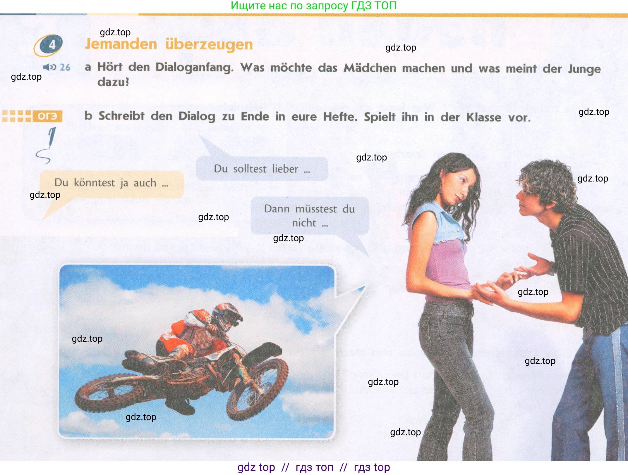 Немецкий язык (Deutsch), 9 класс учебник (lehrbuch), авторы: Аверин Михаил Михайлович (Awerin М), Джин Фридерике (Jin Friederike), Рорман Лутц (Rohrmann Lutz), Михалак Магдалена (Michalak Magdalena), издательство Просвещение, Москва, 2023, оранжевого цвета, страница 56, номер 4, Условие