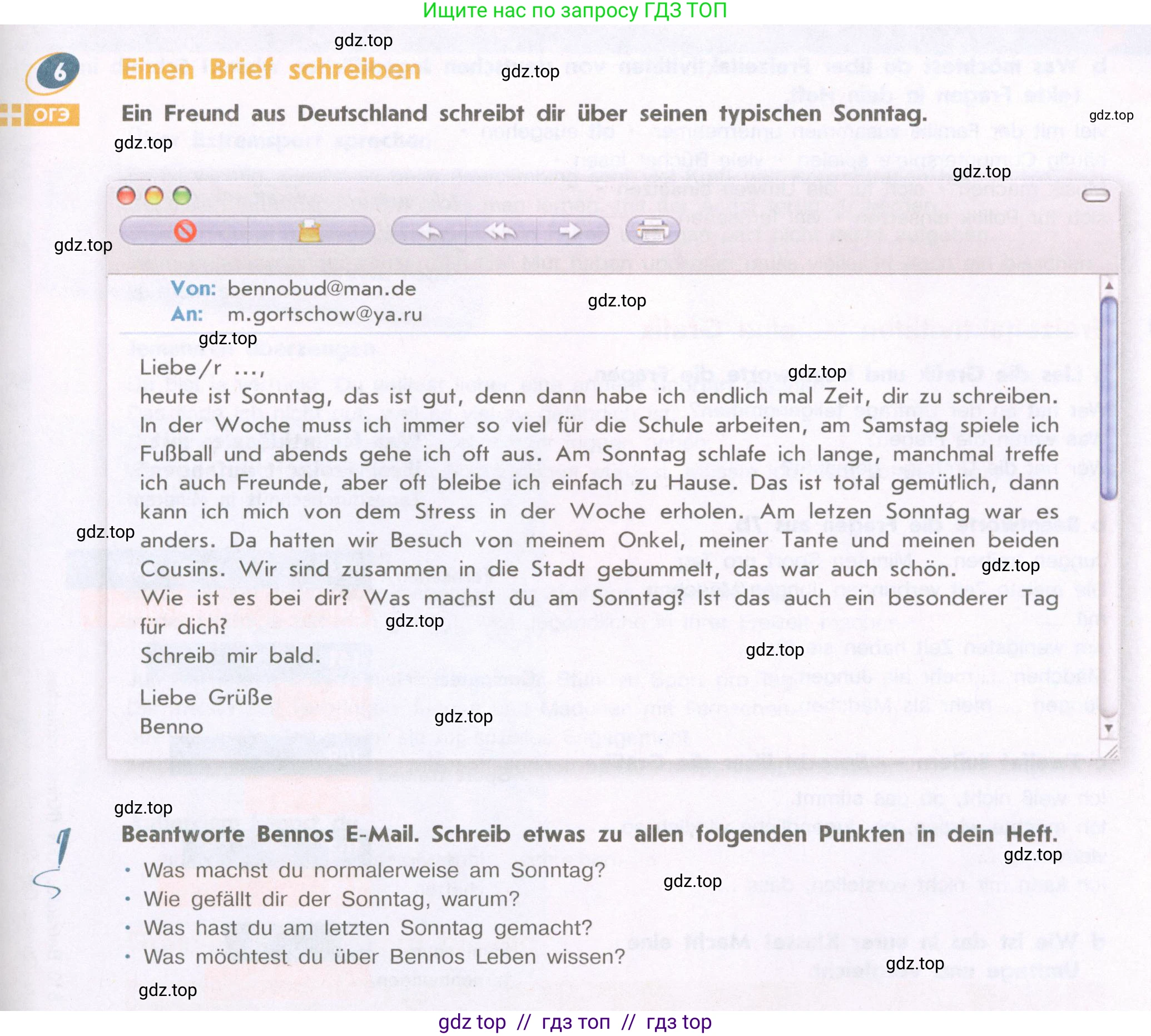 Немецкий язык (Deutsch), 9 класс учебник (lehrbuch), авторы: Аверин Михаил Михайлович (Awerin М), Джин Фридерике (Jin Friederike), Рорман Лутц (Rohrmann Lutz), Михалак Магдалена (Michalak Magdalena), издательство Просвещение, Москва, 2023, оранжевого цвета, страница 57, номер 6, Условие