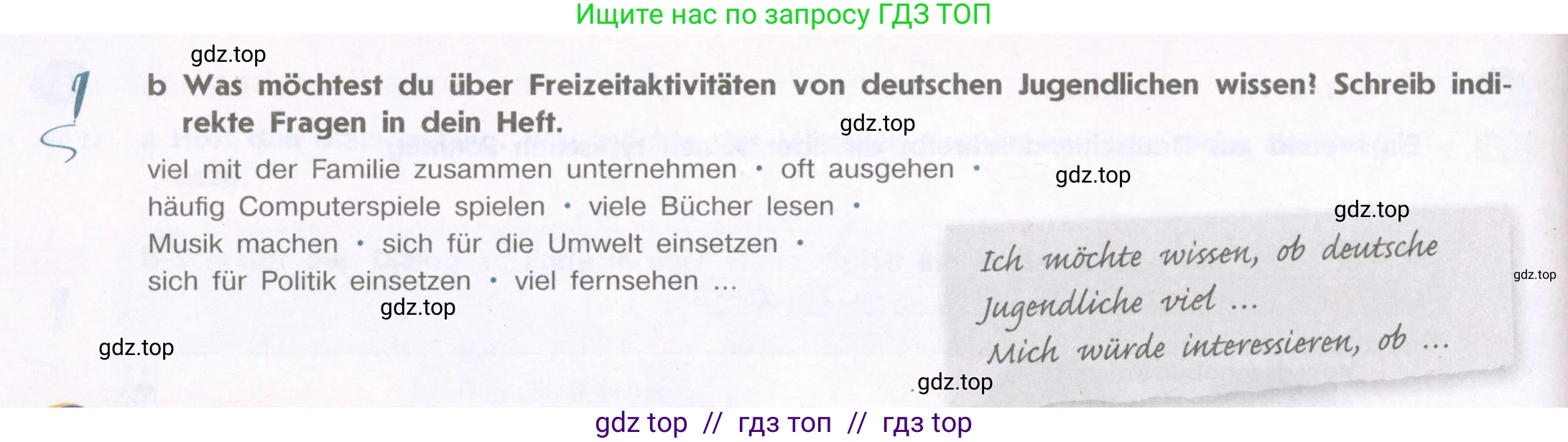 Немецкий язык (Deutsch), 9 класс учебник (lehrbuch), авторы: Аверин Михаил Михайлович (Awerin М), Джин Фридерике (Jin Friederike), Рорман Лутц (Rohrmann Lutz), Михалак Магдалена (Michalak Magdalena), издательство Просвещение, Москва, 2023, оранжевого цвета, страница 57, номер 7, Условие (продолжение 2)