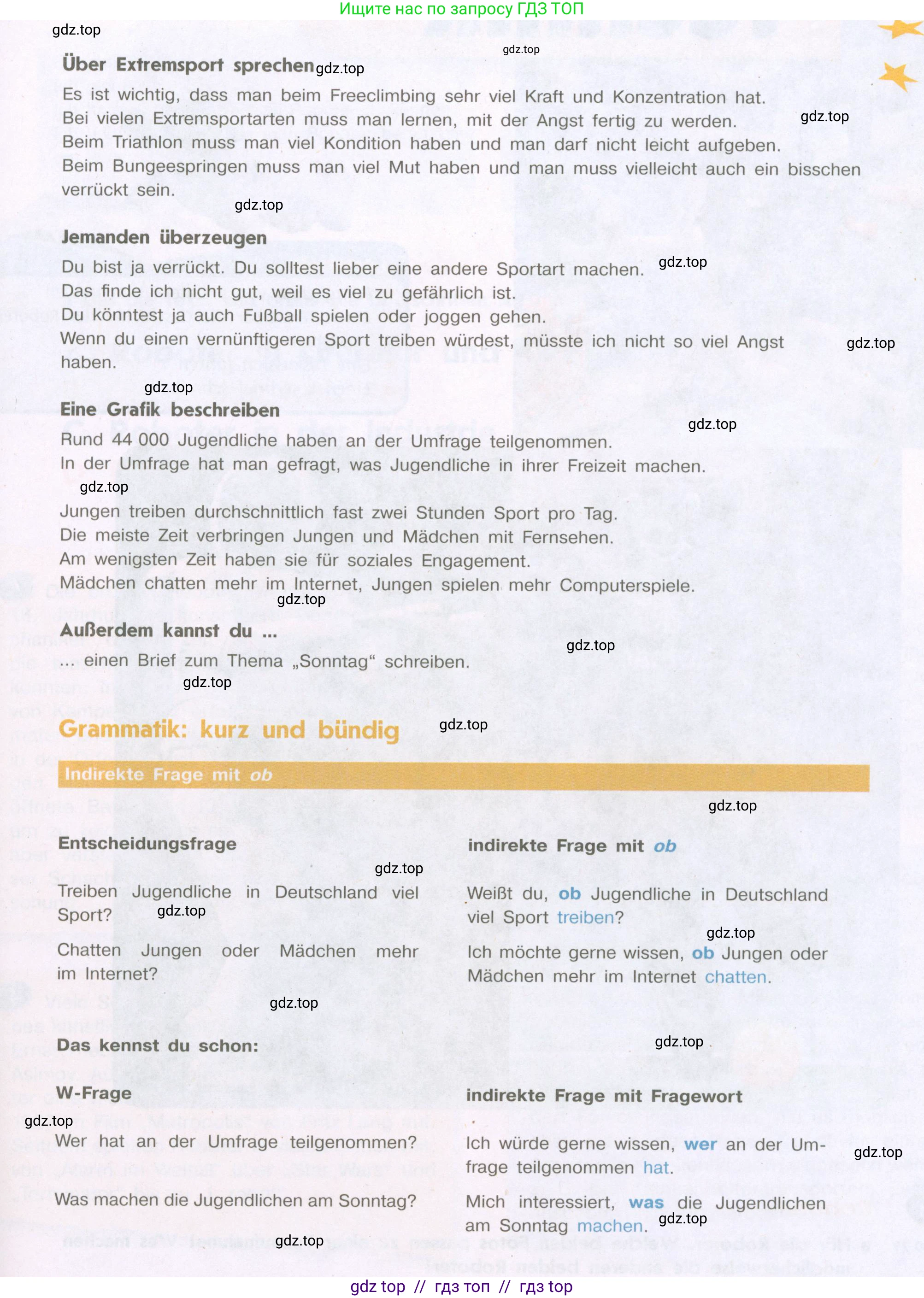 Немецкий язык (Deutsch), 9 класс учебник (lehrbuch), авторы: Аверин Михаил Михайлович (Awerin М), Джин Фридерике (Jin Friederike), Рорман Лутц (Rohrmann Lutz), Михалак Магдалена (Michalak Magdalena), издательство Просвещение, Москва, 2023, оранжевого цвета, страница 58, номер 8, Условие (продолжение 2)