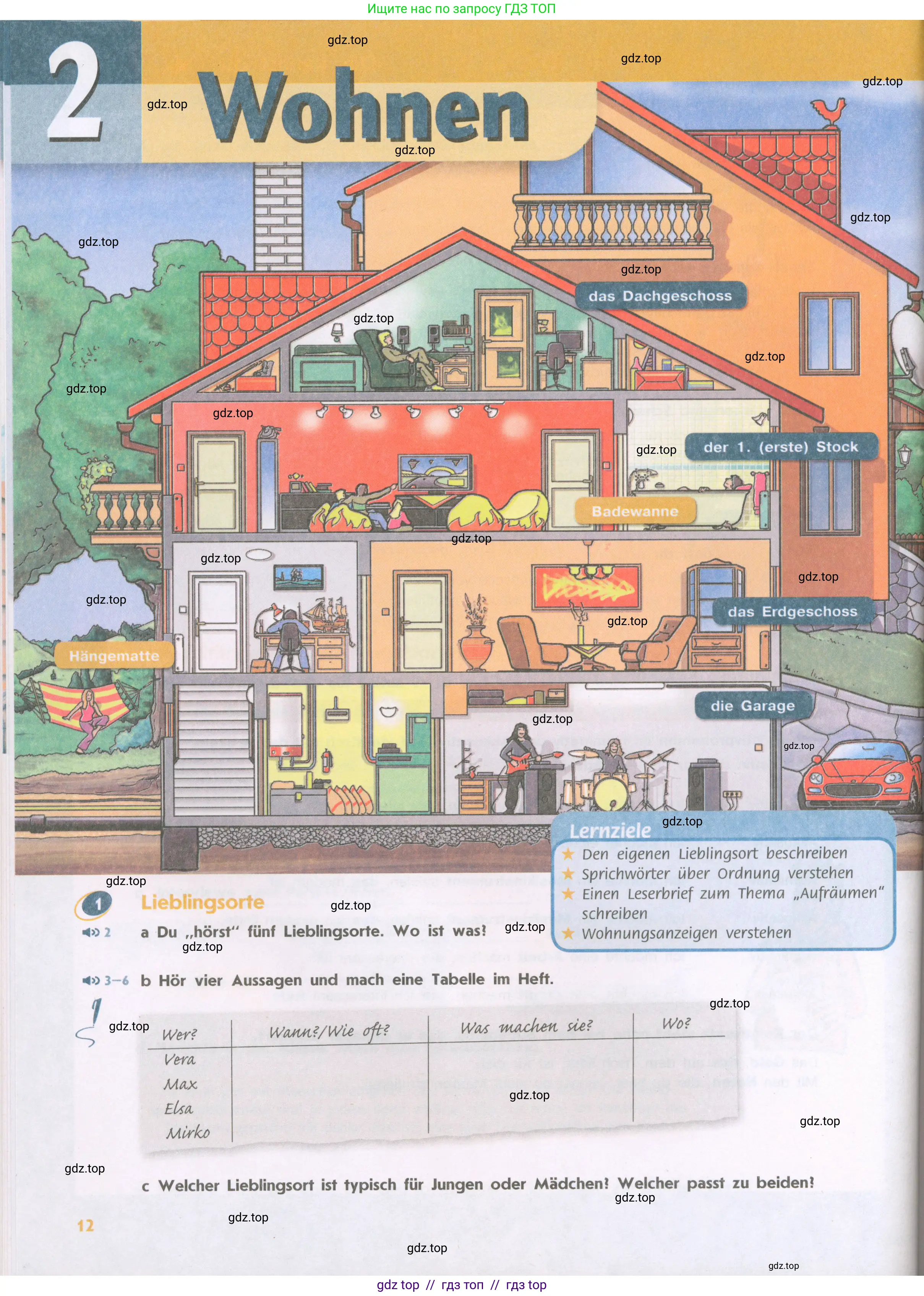 Немецкий язык (Deutsch), 9 класс учебник (lehrbuch), авторы: Аверин Михаил Михайлович (Awerin М), Джин Фридерике (Jin Friederike), Рорман Лутц (Rohrmann Lutz), Михалак Магдалена (Michalak Magdalena), издательство Просвещение, Москва, 2023, оранжевого цвета, страница 12