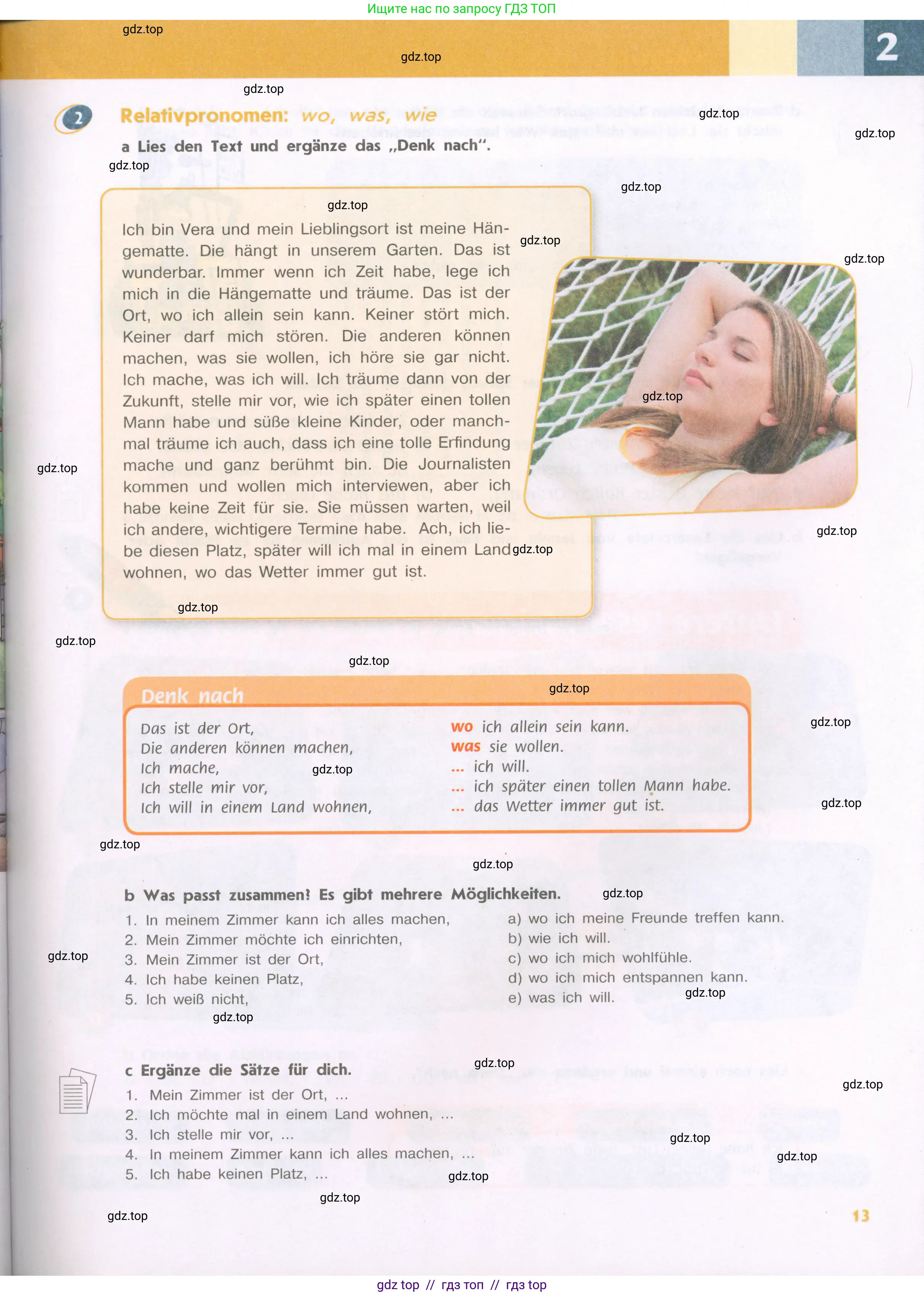 Немецкий язык (Deutsch), 9 класс учебник (lehrbuch), авторы: Аверин Михаил Михайлович (Awerin М), Джин Фридерике (Jin Friederike), Рорман Лутц (Rohrmann Lutz), Михалак Магдалена (Michalak Magdalena), издательство Просвещение, Москва, 2023, оранжевого цвета, страница 13