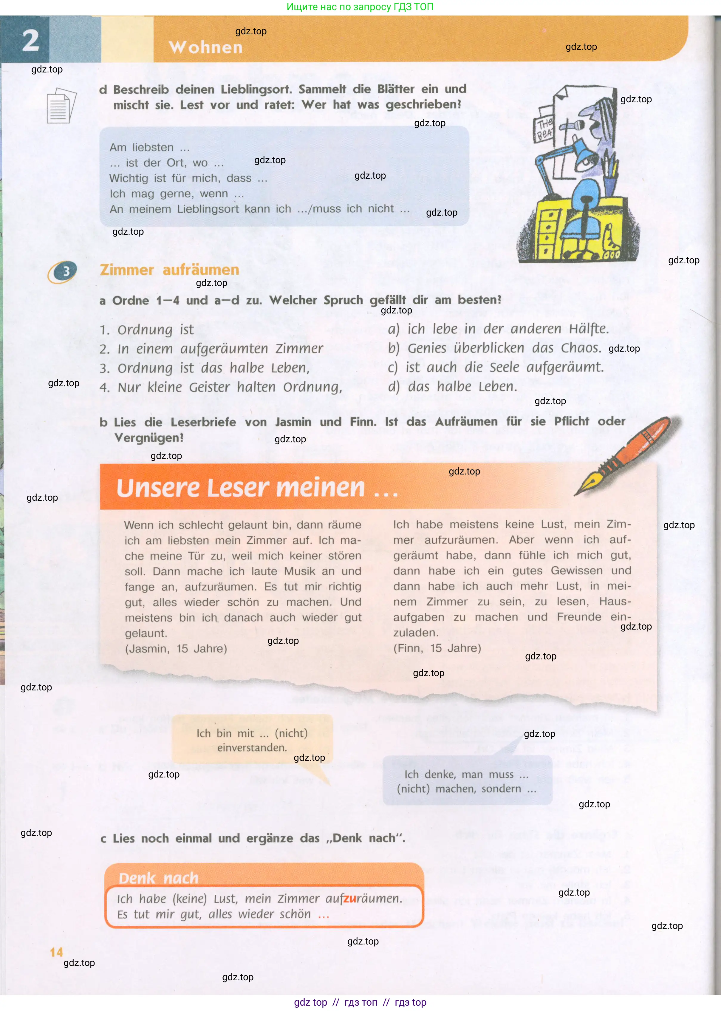 Немецкий язык (Deutsch), 9 класс учебник (lehrbuch), авторы: Аверин Михаил Михайлович (Awerin М), Джин Фридерике (Jin Friederike), Рорман Лутц (Rohrmann Lutz), Михалак Магдалена (Michalak Magdalena), издательство Просвещение, Москва, 2023, оранжевого цвета, страница 14