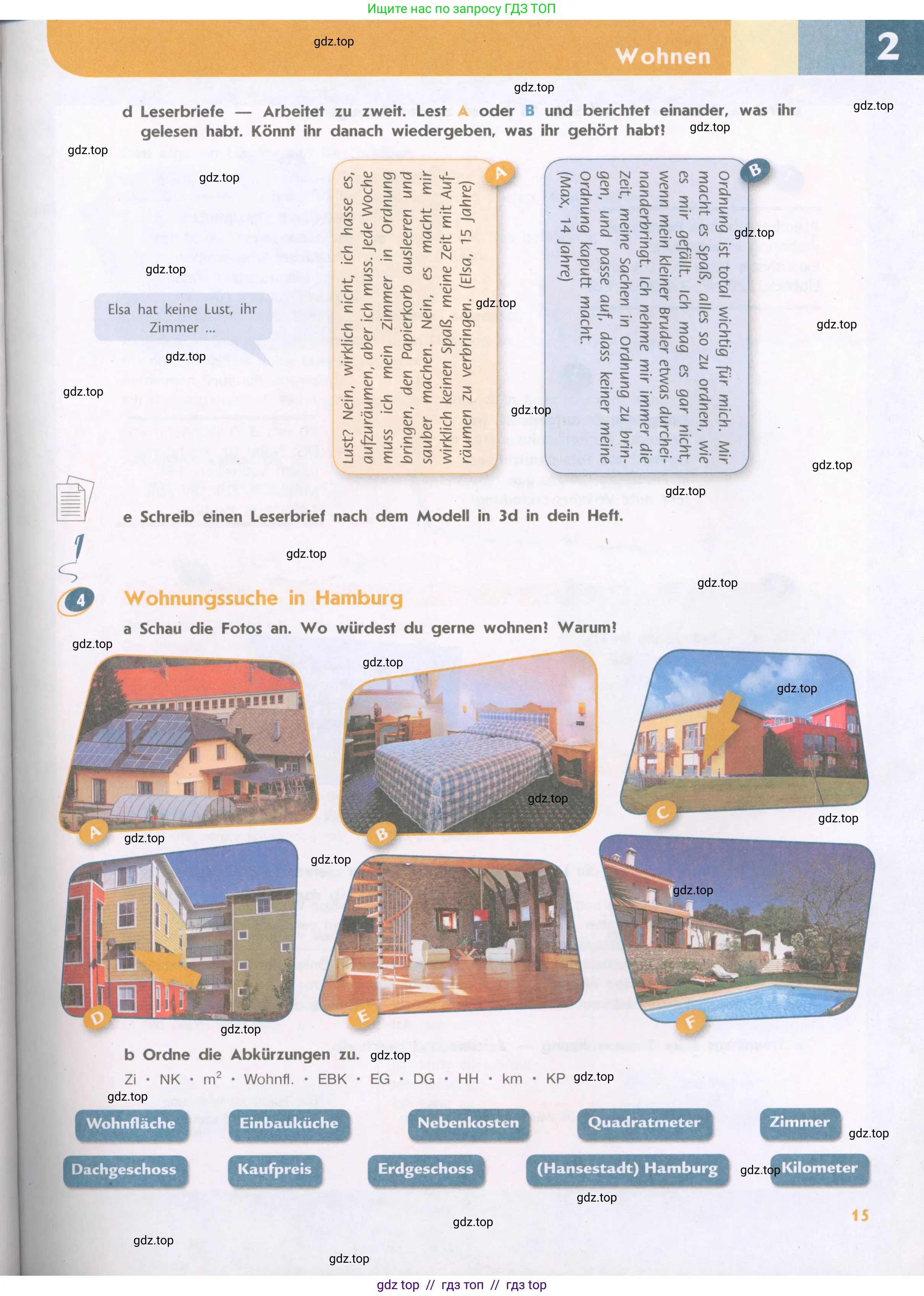 Немецкий язык (Deutsch), 9 класс учебник (lehrbuch), авторы: Аверин Михаил Михайлович (Awerin М), Джин Фридерике (Jin Friederike), Рорман Лутц (Rohrmann Lutz), Михалак Магдалена (Michalak Magdalena), издательство Просвещение, Москва, 2023, оранжевого цвета, страница 15