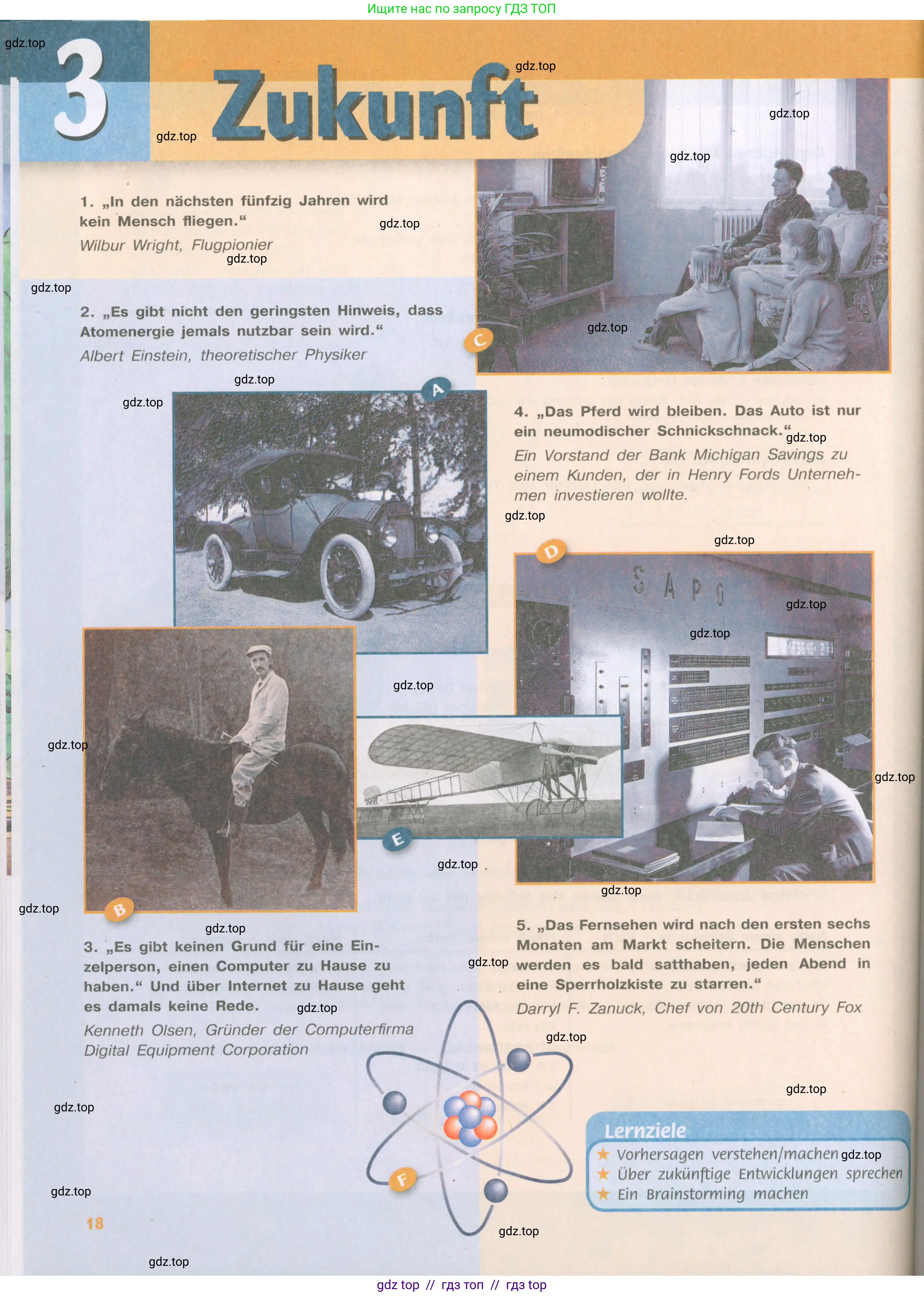 Немецкий язык (Deutsch), 9 класс учебник (lehrbuch), авторы: Аверин Михаил Михайлович (Awerin М), Джин Фридерике (Jin Friederike), Рорман Лутц (Rohrmann Lutz), Михалак Магдалена (Michalak Magdalena), издательство Просвещение, Москва, 2023, оранжевого цвета, страница 18