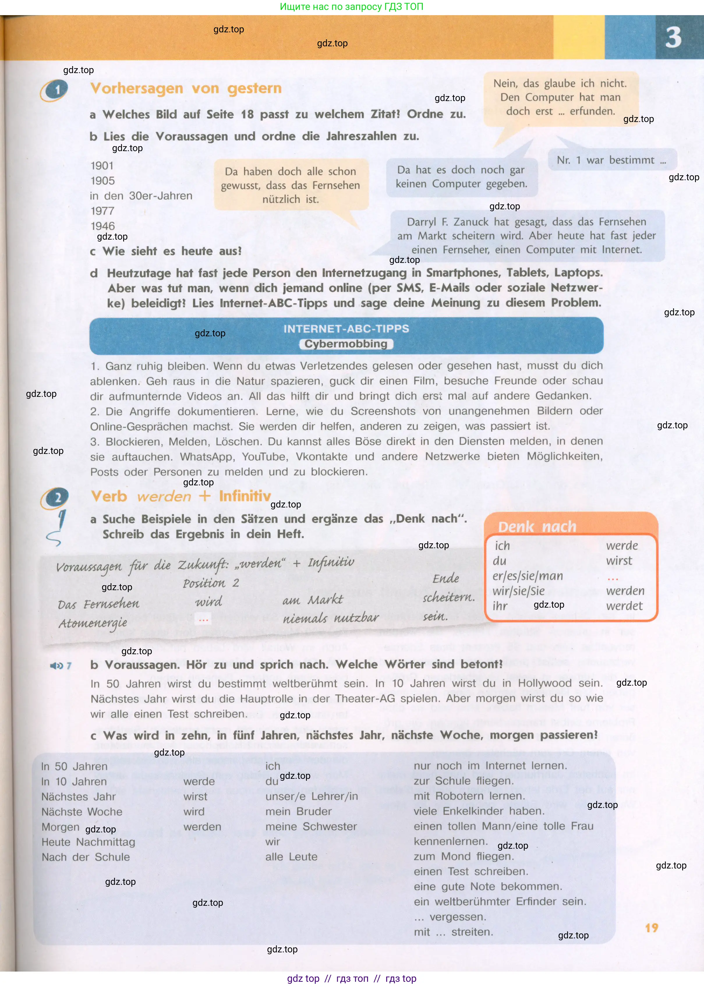 Немецкий язык (Deutsch), 9 класс учебник (lehrbuch), авторы: Аверин Михаил Михайлович (Awerin М), Джин Фридерике (Jin Friederike), Рорман Лутц (Rohrmann Lutz), Михалак Магдалена (Michalak Magdalena), издательство Просвещение, Москва, 2023, оранжевого цвета, страница 19