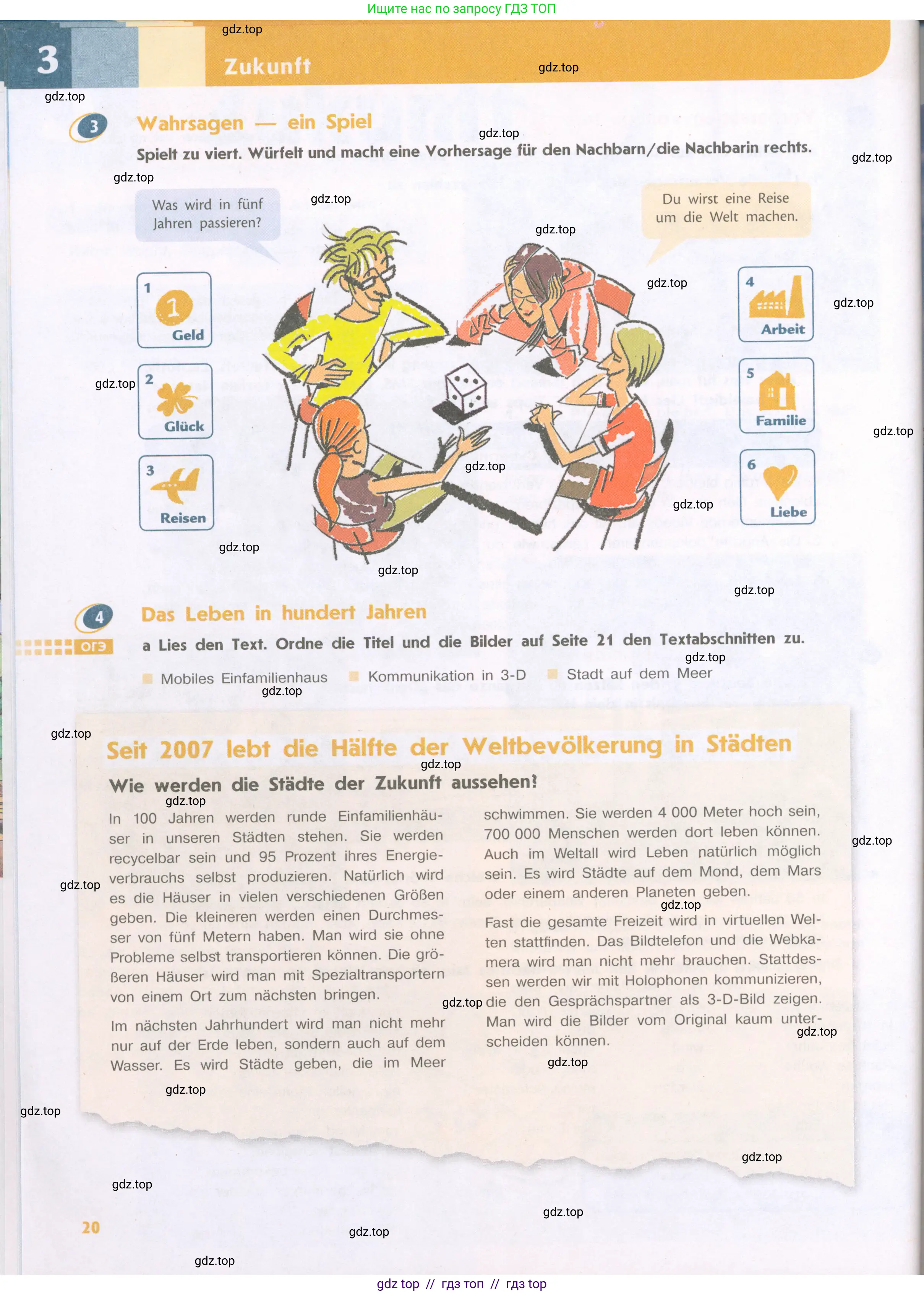 Немецкий язык (Deutsch), 9 класс учебник (lehrbuch), авторы: Аверин Михаил Михайлович (Awerin М), Джин Фридерике (Jin Friederike), Рорман Лутц (Rohrmann Lutz), Михалак Магдалена (Michalak Magdalena), издательство Просвещение, Москва, 2023, оранжевого цвета, страница 20