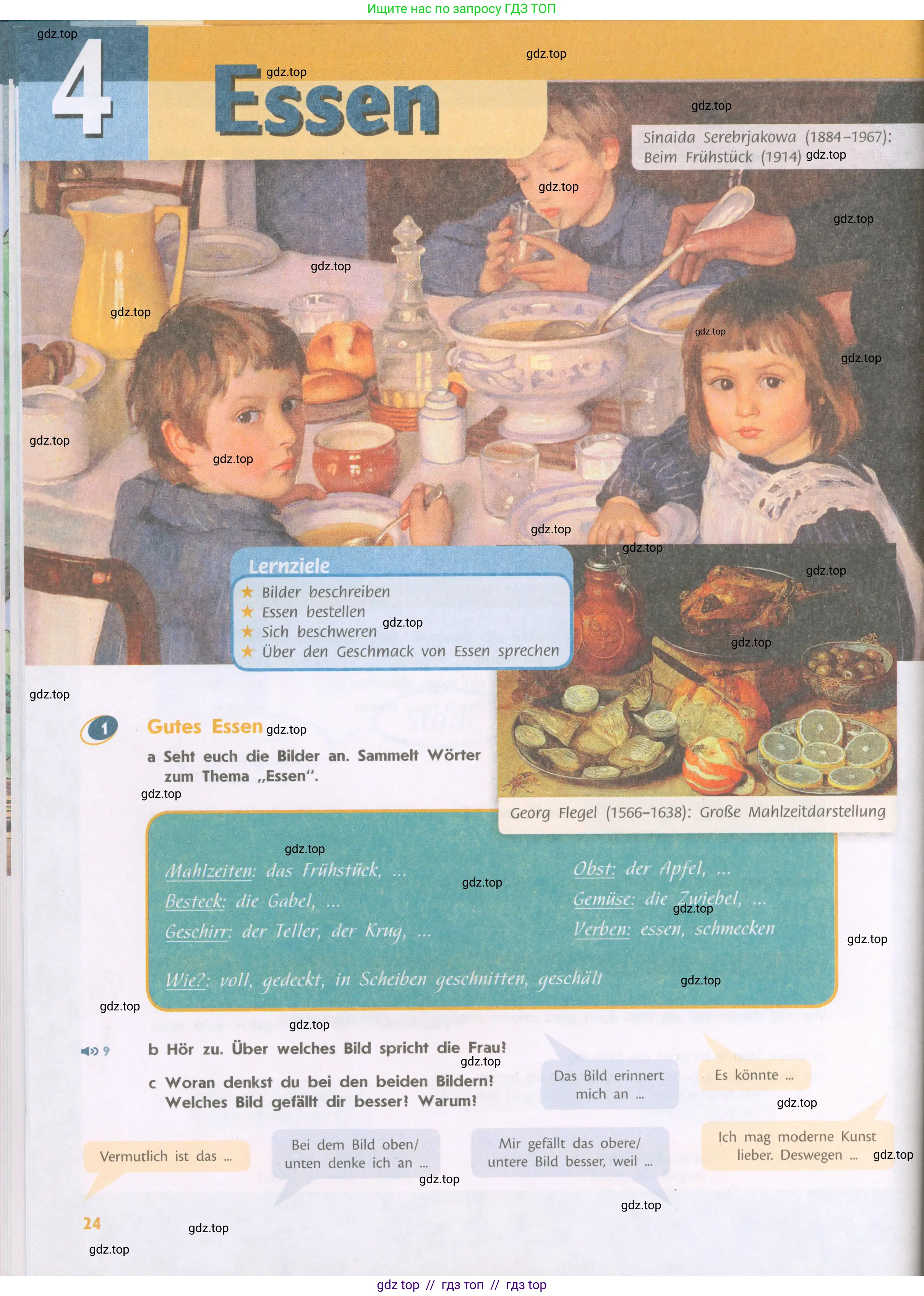 Немецкий язык (Deutsch), 9 класс учебник (lehrbuch), авторы: Аверин Михаил Михайлович (Awerin М), Джин Фридерике (Jin Friederike), Рорман Лутц (Rohrmann Lutz), Михалак Магдалена (Michalak Magdalena), издательство Просвещение, Москва, 2023, оранжевого цвета, страница 24