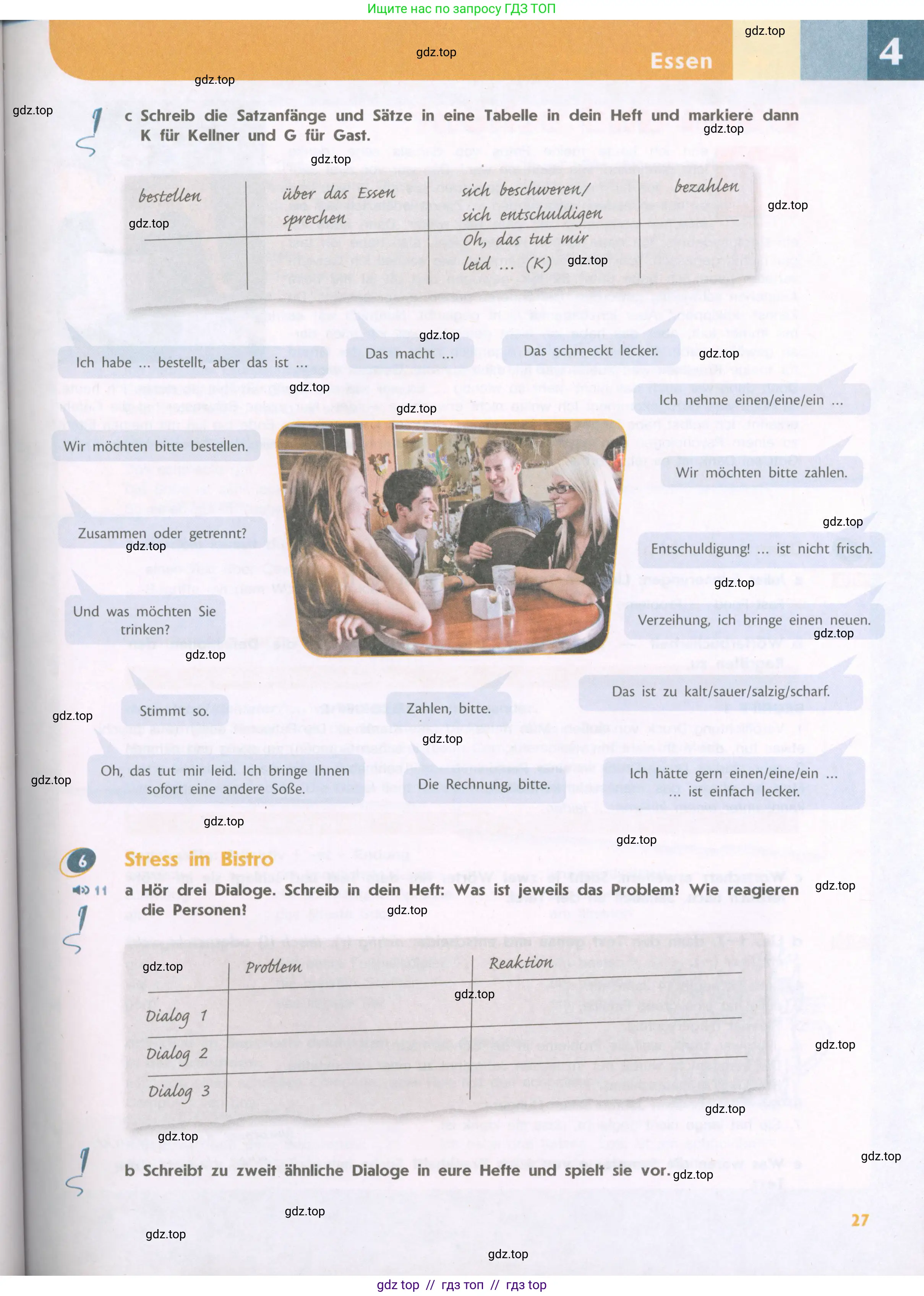 Немецкий язык (Deutsch), 9 класс учебник (lehrbuch), авторы: Аверин Михаил Михайлович (Awerin М), Джин Фридерике (Jin Friederike), Рорман Лутц (Rohrmann Lutz), Михалак Магдалена (Michalak Magdalena), издательство Просвещение, Москва, 2023, оранжевого цвета, страница 27