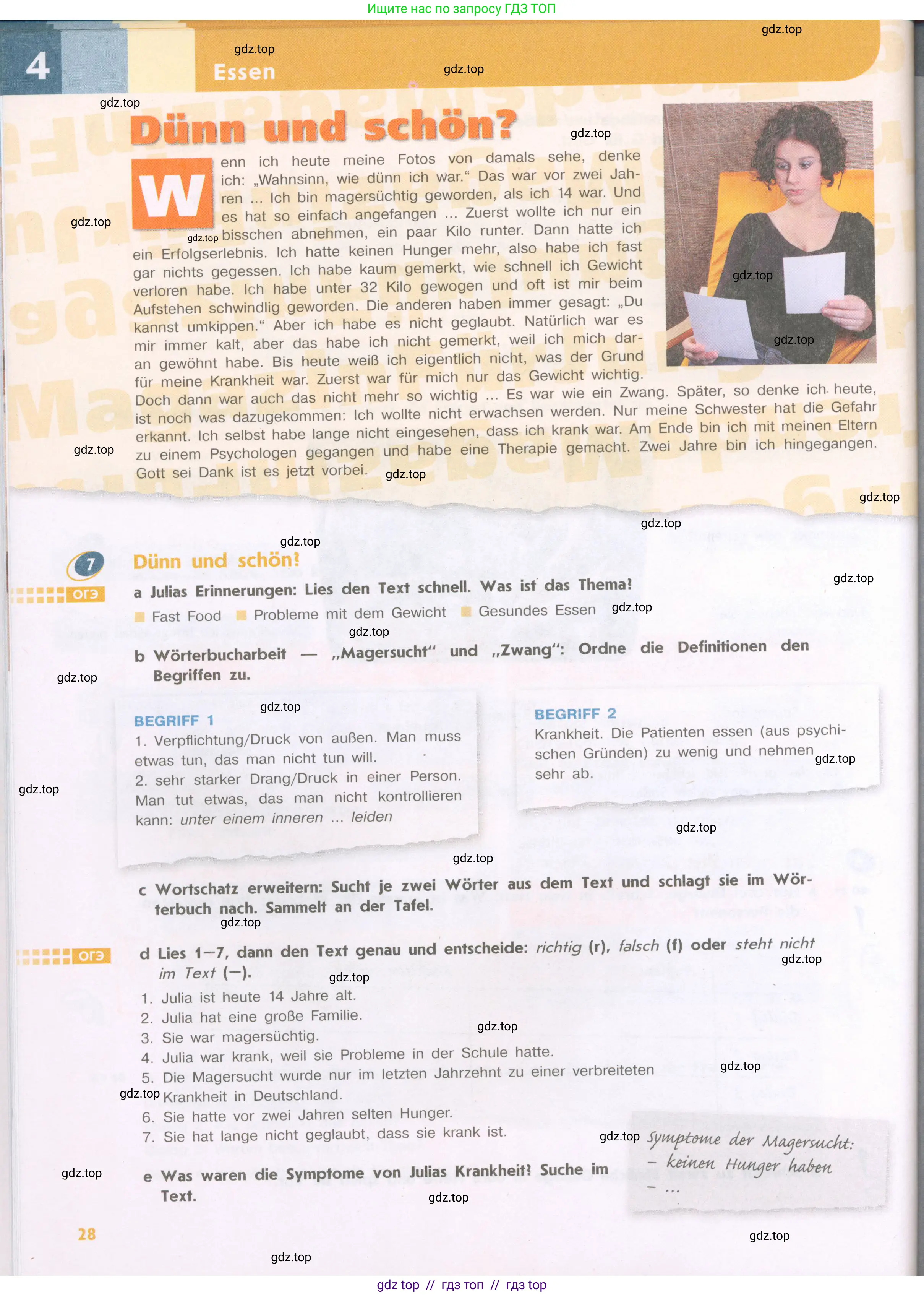 Немецкий язык (Deutsch), 9 класс учебник (lehrbuch), авторы: Аверин Михаил Михайлович (Awerin М), Джин Фридерике (Jin Friederike), Рорман Лутц (Rohrmann Lutz), Михалак Магдалена (Michalak Magdalena), издательство Просвещение, Москва, 2023, оранжевого цвета, страница 28