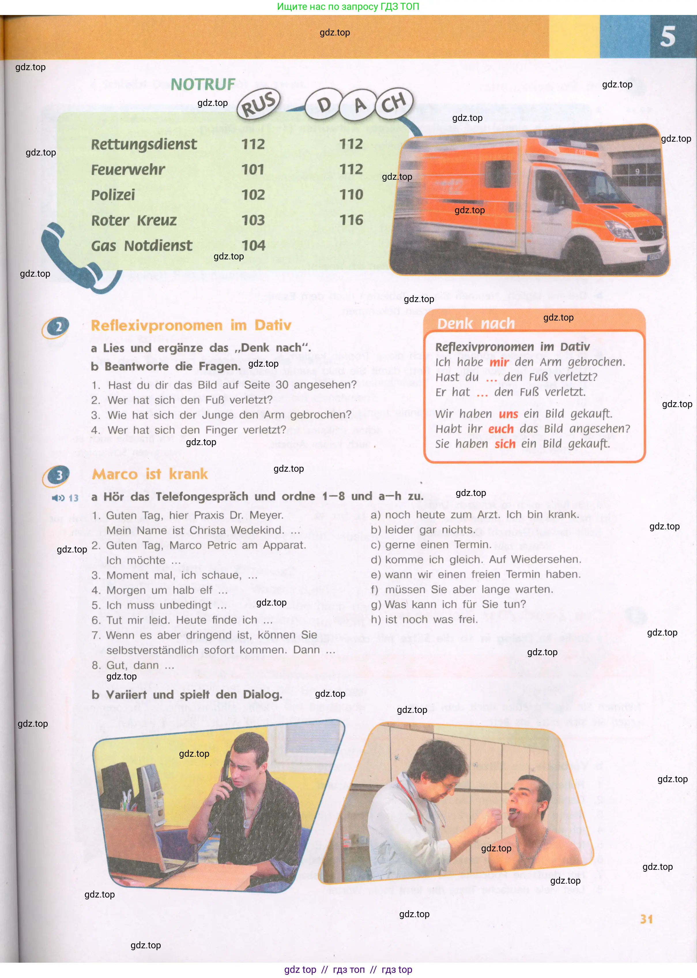 Немецкий язык (Deutsch), 9 класс учебник (lehrbuch), авторы: Аверин Михаил Михайлович (Awerin М), Джин Фридерике (Jin Friederike), Рорман Лутц (Rohrmann Lutz), Михалак Магдалена (Michalak Magdalena), издательство Просвещение, Москва, 2023, оранжевого цвета, страница 31
