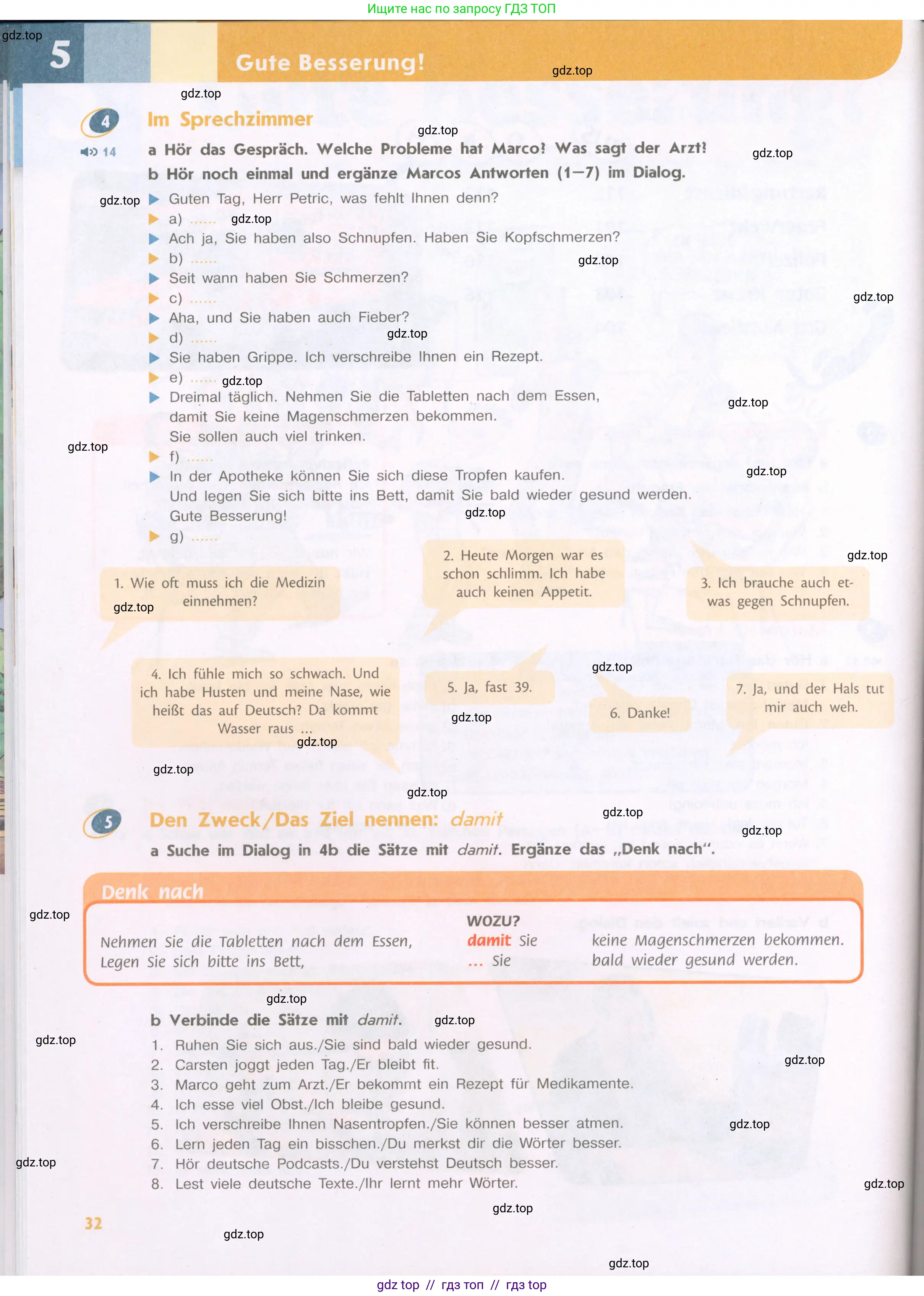 Немецкий язык (Deutsch), 9 класс учебник (lehrbuch), авторы: Аверин Михаил Михайлович (Awerin М), Джин Фридерике (Jin Friederike), Рорман Лутц (Rohrmann Lutz), Михалак Магдалена (Michalak Magdalena), издательство Просвещение, Москва, 2023, оранжевого цвета, страница 32