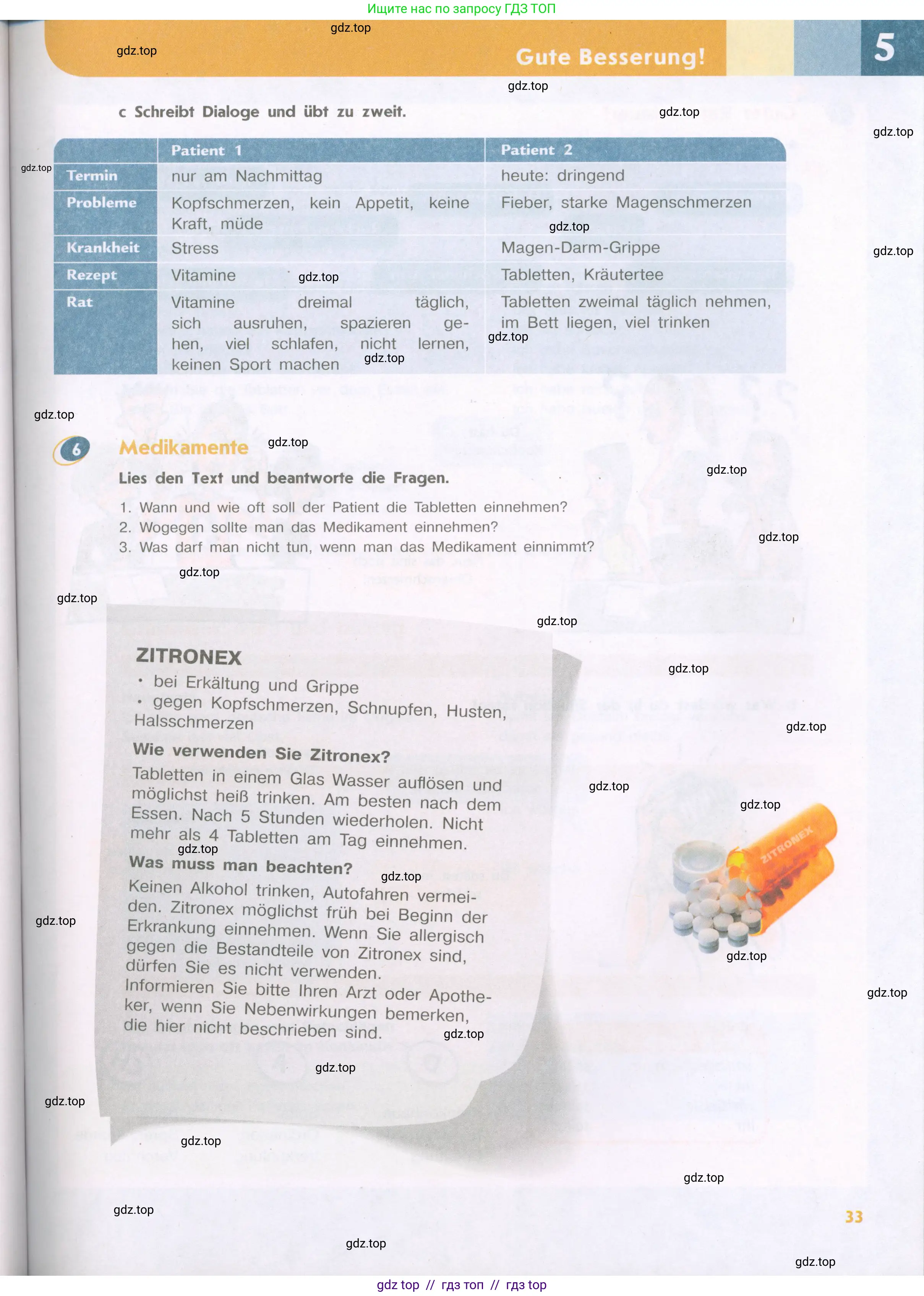 Немецкий язык (Deutsch), 9 класс учебник (lehrbuch), авторы: Аверин Михаил Михайлович (Awerin М), Джин Фридерике (Jin Friederike), Рорман Лутц (Rohrmann Lutz), Михалак Магдалена (Michalak Magdalena), издательство Просвещение, Москва, 2023, оранжевого цвета, страница 33