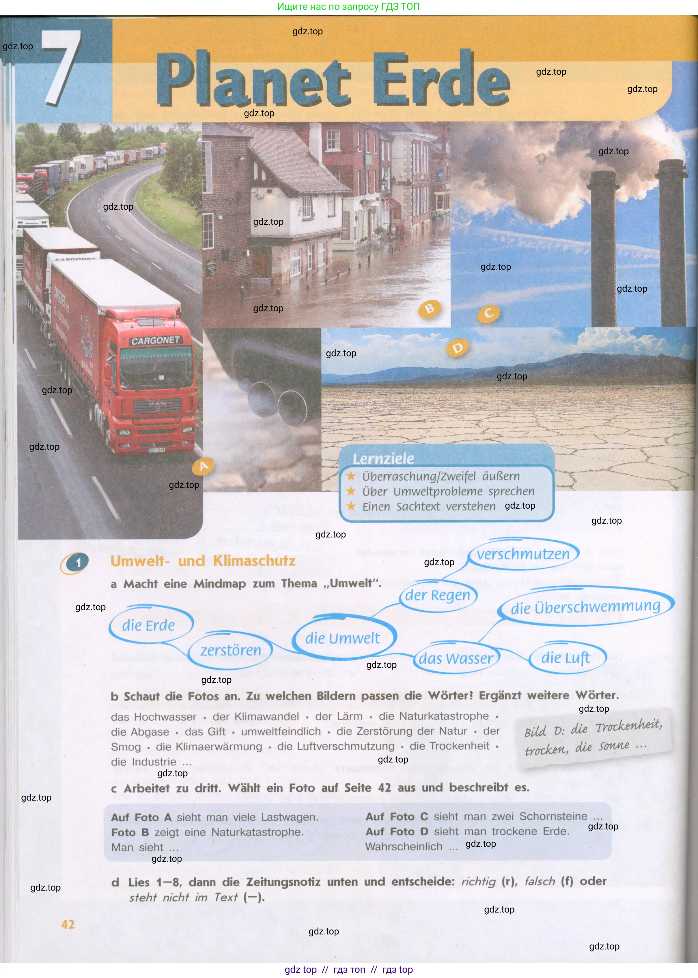 Немецкий язык (Deutsch), 9 класс учебник (lehrbuch), авторы: Аверин Михаил Михайлович (Awerin М), Джин Фридерике (Jin Friederike), Рорман Лутц (Rohrmann Lutz), Михалак Магдалена (Michalak Magdalena), издательство Просвещение, Москва, 2023, оранжевого цвета, страница 42