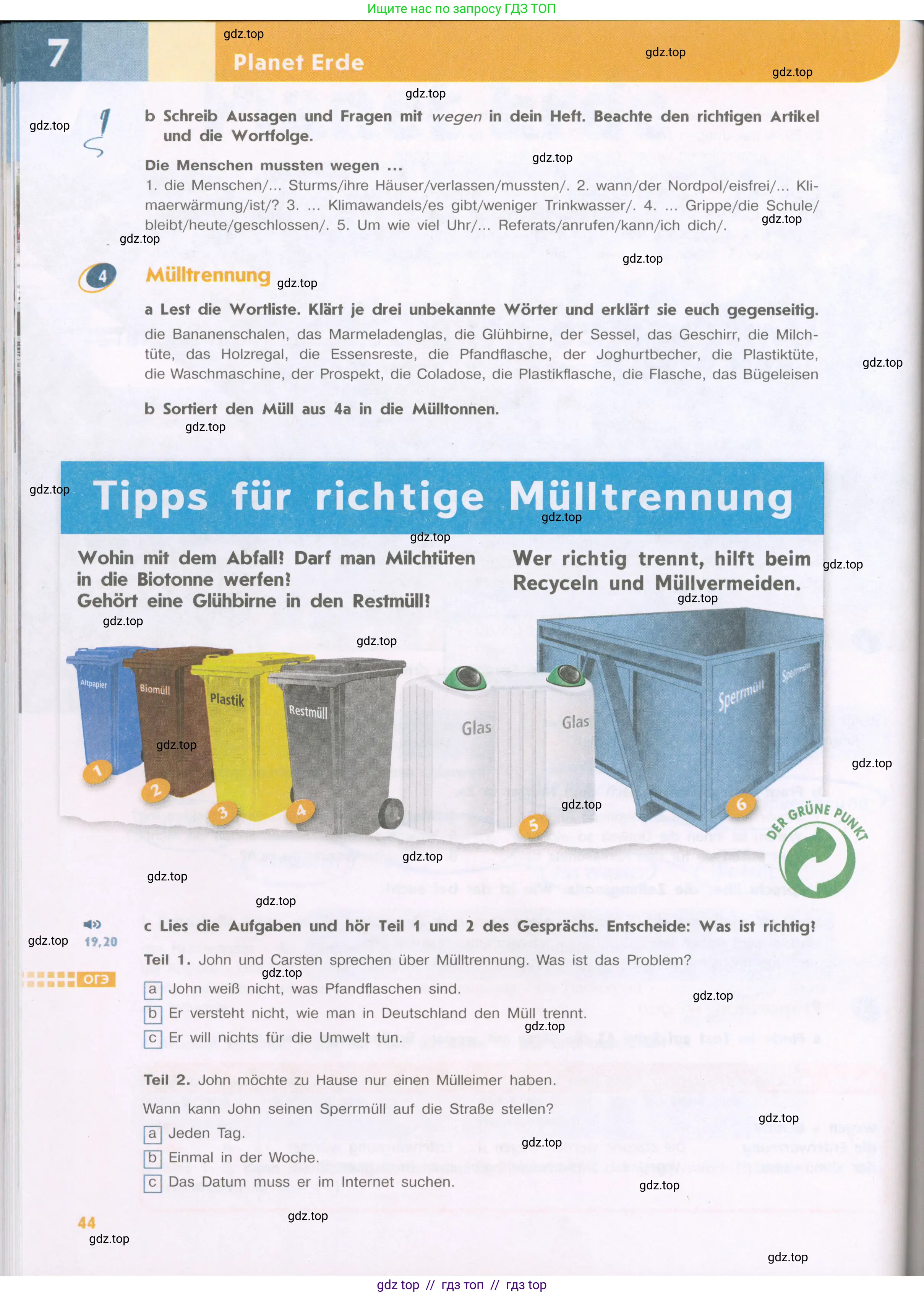 Немецкий язык (Deutsch), 9 класс учебник (lehrbuch), авторы: Аверин Михаил Михайлович (Awerin М), Джин Фридерике (Jin Friederike), Рорман Лутц (Rohrmann Lutz), Михалак Магдалена (Michalak Magdalena), издательство Просвещение, Москва, 2023, оранжевого цвета, страница 44