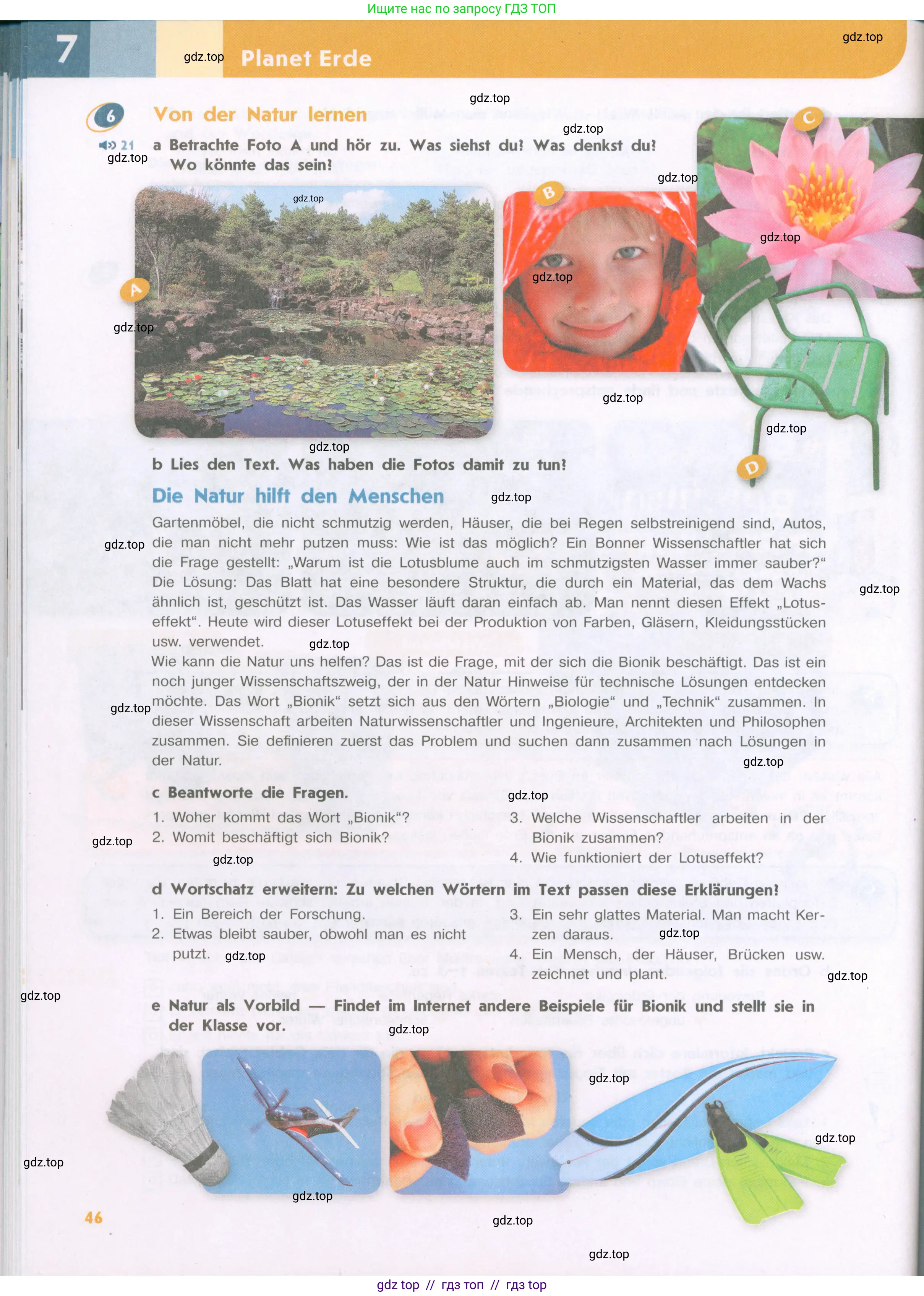 Немецкий язык (Deutsch), 9 класс учебник (lehrbuch), авторы: Аверин Михаил Михайлович (Awerin М), Джин Фридерике (Jin Friederike), Рорман Лутц (Rohrmann Lutz), Михалак Магдалена (Michalak Magdalena), издательство Просвещение, Москва, 2023, оранжевого цвета, страница 46