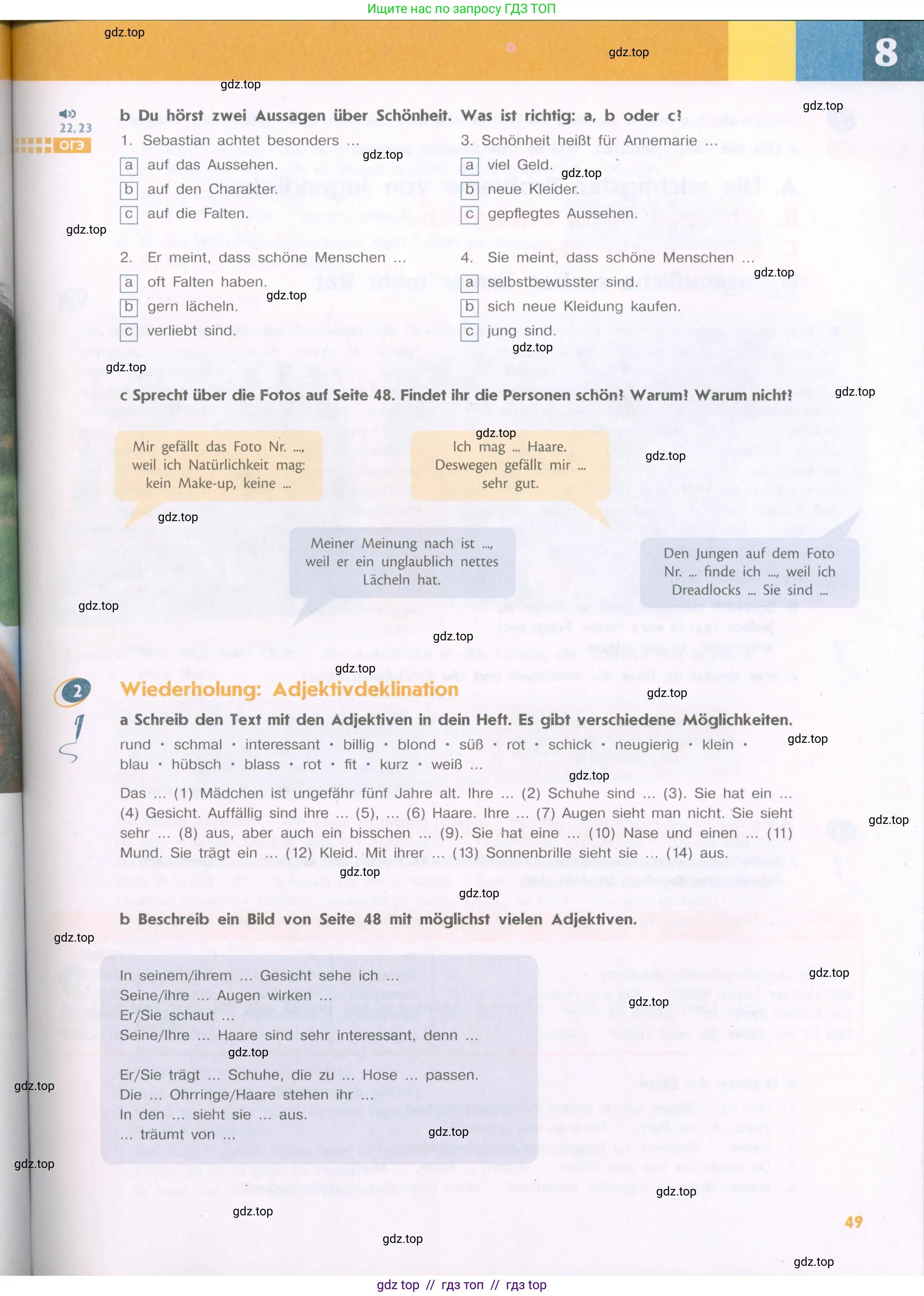 Немецкий язык (Deutsch), 9 класс учебник (lehrbuch), авторы: Аверин Михаил Михайлович (Awerin М), Джин Фридерике (Jin Friederike), Рорман Лутц (Rohrmann Lutz), Михалак Магдалена (Michalak Magdalena), издательство Просвещение, Москва, 2023, оранжевого цвета, страница 49