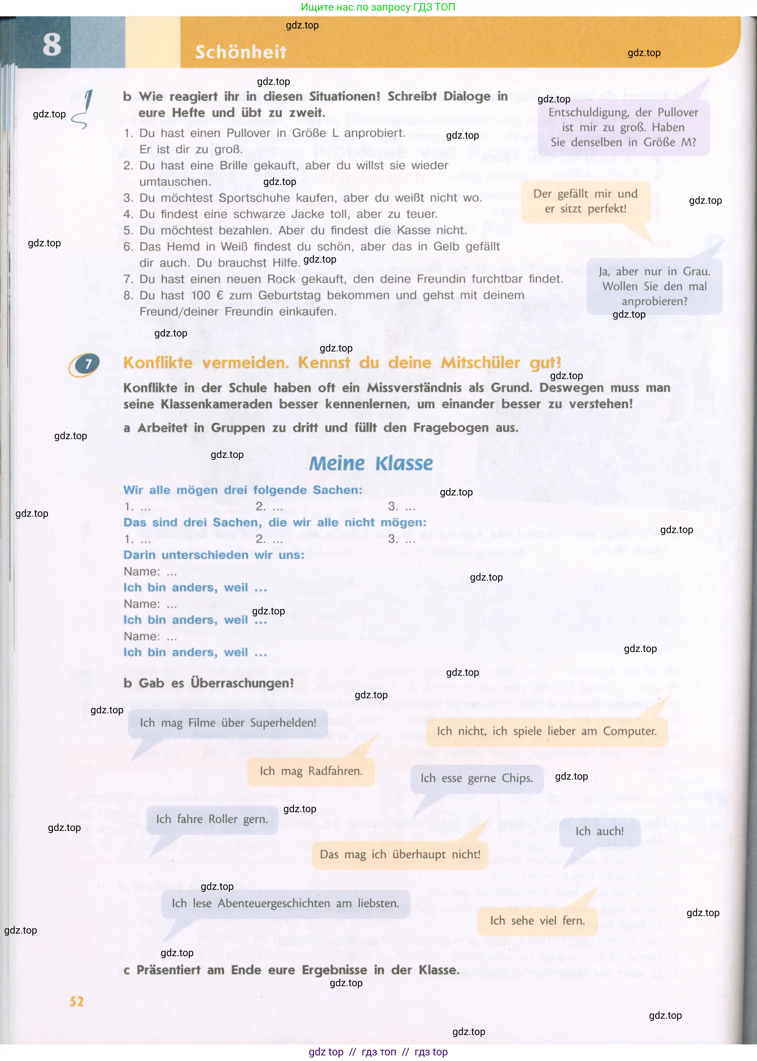 Немецкий язык (Deutsch), 9 класс учебник (lehrbuch), авторы: Аверин Михаил Михайлович (Awerin М), Джин Фридерике (Jin Friederike), Рорман Лутц (Rohrmann Lutz), Михалак Магдалена (Michalak Magdalena), издательство Просвещение, Москва, 2023, оранжевого цвета, страница 52