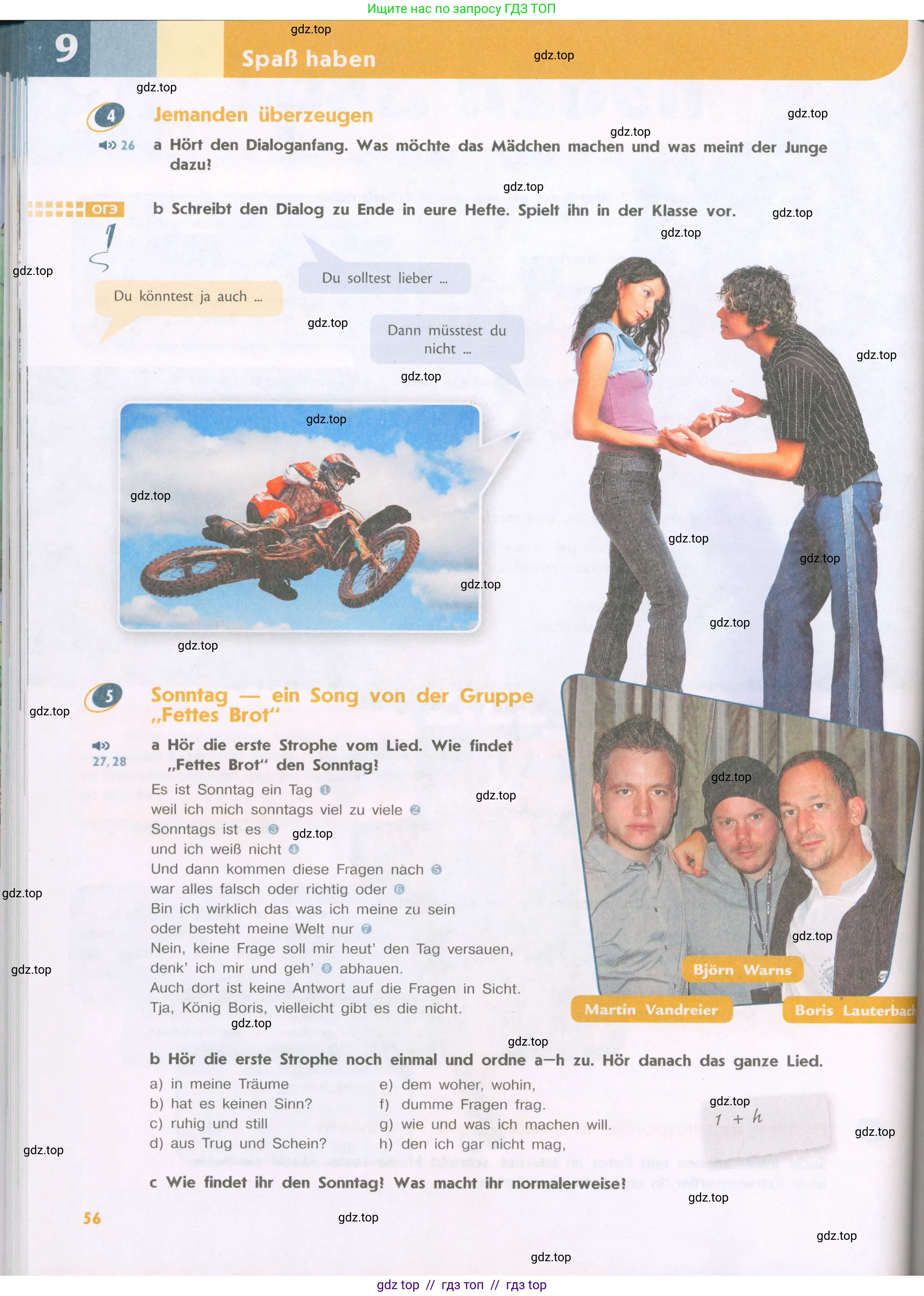 Немецкий язык (Deutsch), 9 класс учебник (lehrbuch), авторы: Аверин Михаил Михайлович (Awerin М), Джин Фридерике (Jin Friederike), Рорман Лутц (Rohrmann Lutz), Михалак Магдалена (Michalak Magdalena), издательство Просвещение, Москва, 2023, оранжевого цвета, страница 56