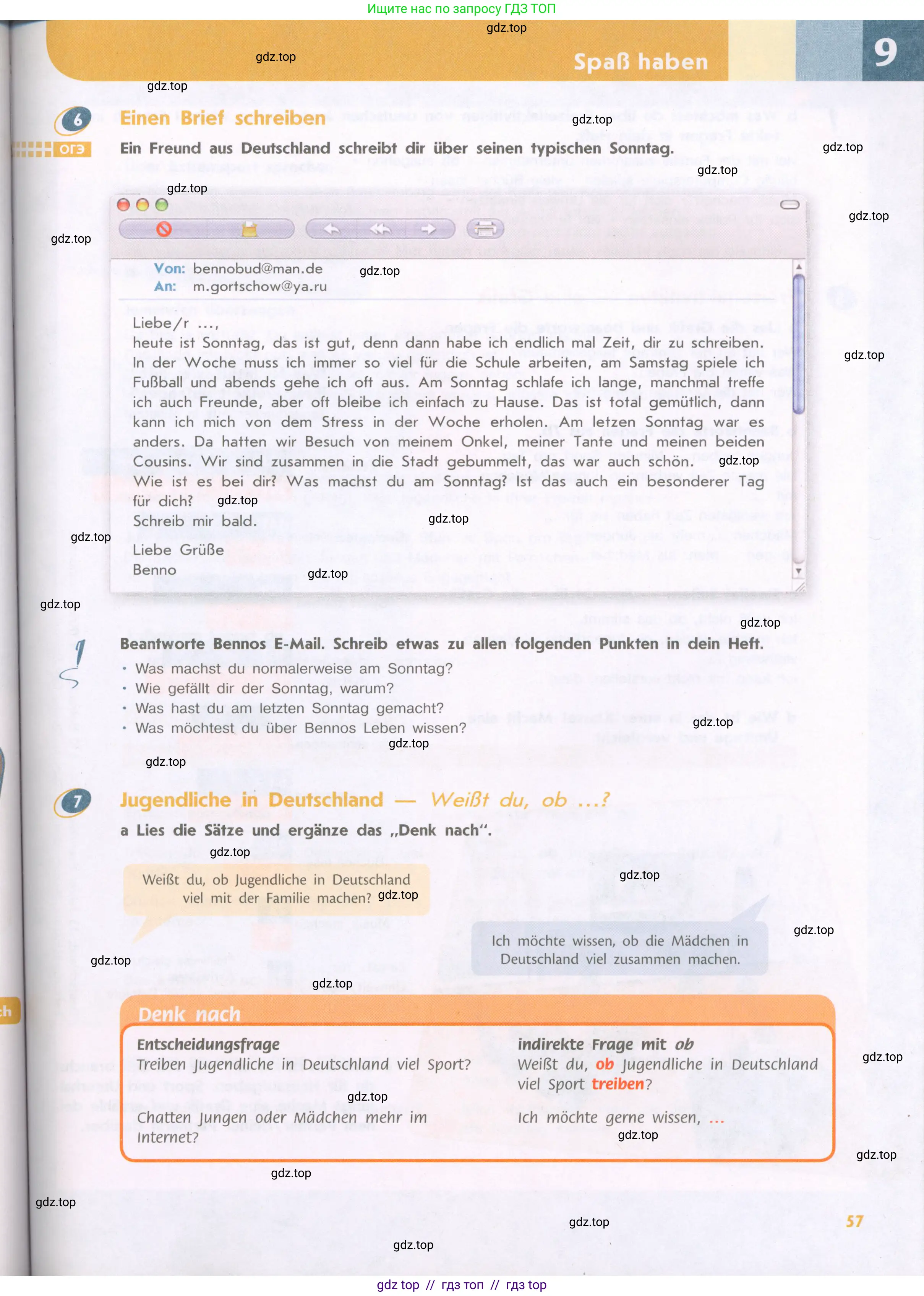 Немецкий язык (Deutsch), 9 класс учебник (lehrbuch), авторы: Аверин Михаил Михайлович (Awerin М), Джин Фридерике (Jin Friederike), Рорман Лутц (Rohrmann Lutz), Михалак Магдалена (Michalak Magdalena), издательство Просвещение, Москва, 2023, оранжевого цвета, страница 57