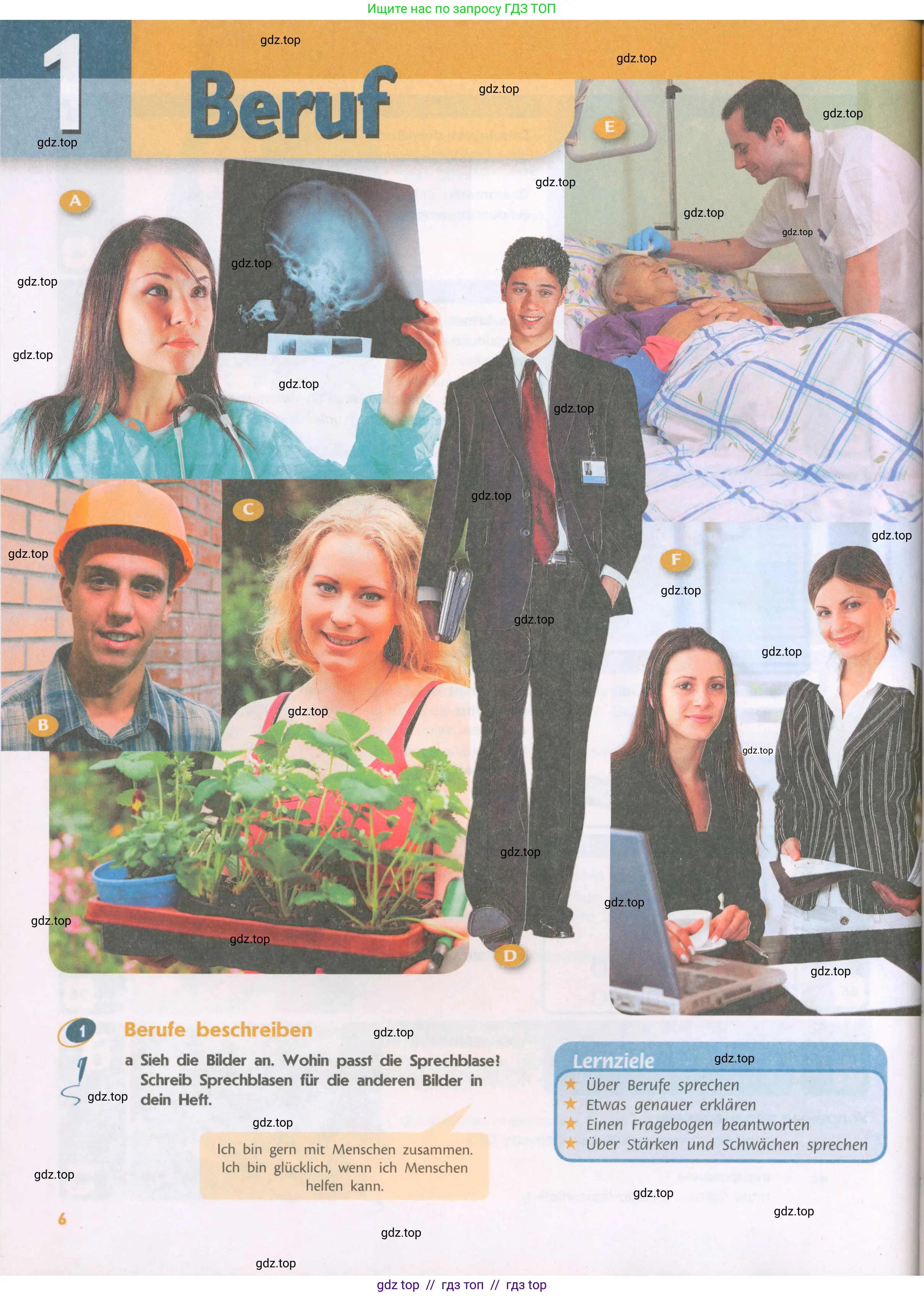 Немецкий язык (Deutsch), 9 класс учебник (lehrbuch), авторы: Аверин Михаил Михайлович (Awerin М), Джин Фридерике (Jin Friederike), Рорман Лутц (Rohrmann Lutz), Михалак Магдалена (Michalak Magdalena), издательство Просвещение, Москва, 2023, оранжевого цвета, страница 6