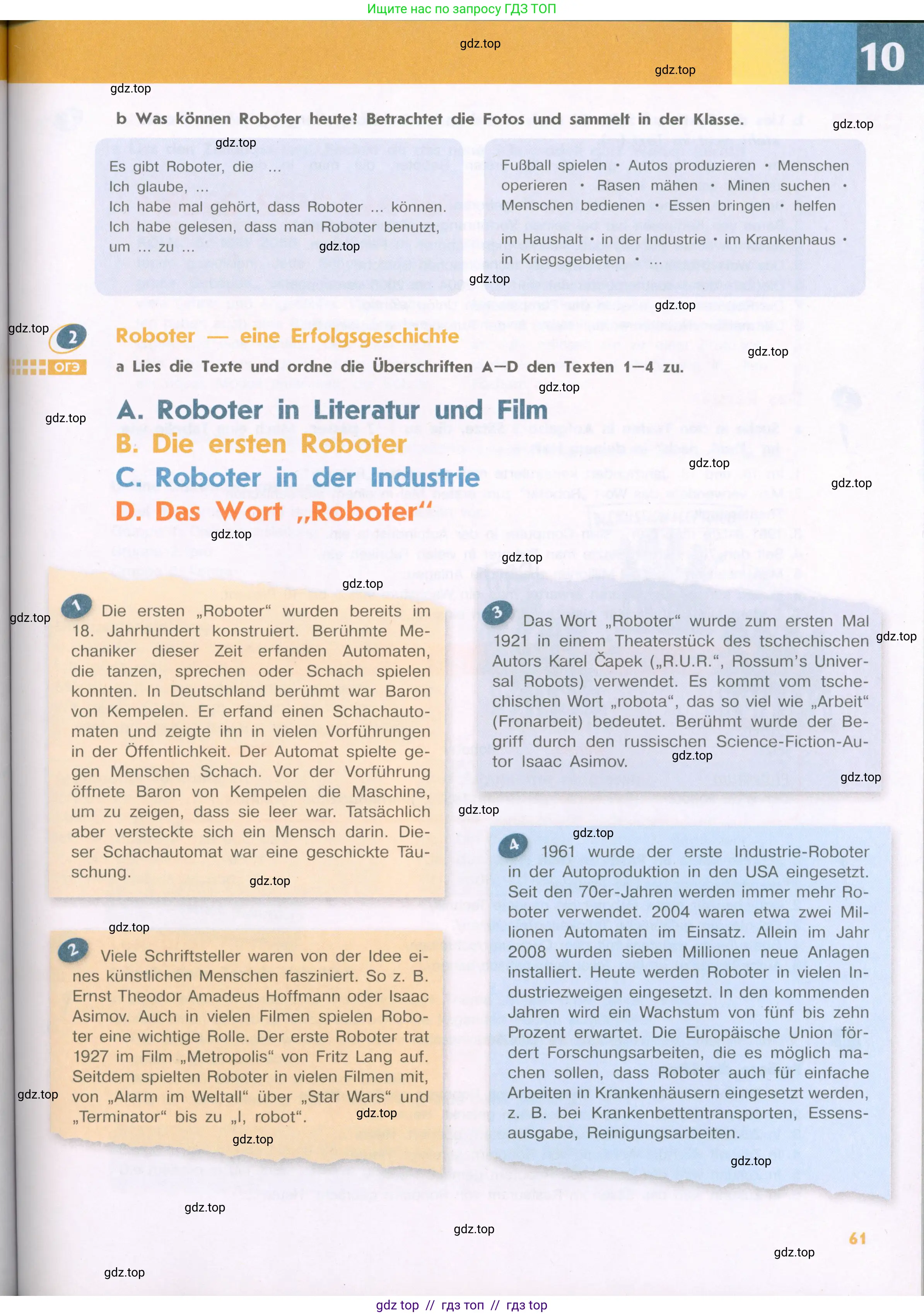 Немецкий язык (Deutsch), 9 класс учебник (lehrbuch), авторы: Аверин Михаил Михайлович (Awerin М), Джин Фридерике (Jin Friederike), Рорман Лутц (Rohrmann Lutz), Михалак Магдалена (Michalak Magdalena), издательство Просвещение, Москва, 2023, оранжевого цвета, страница 61