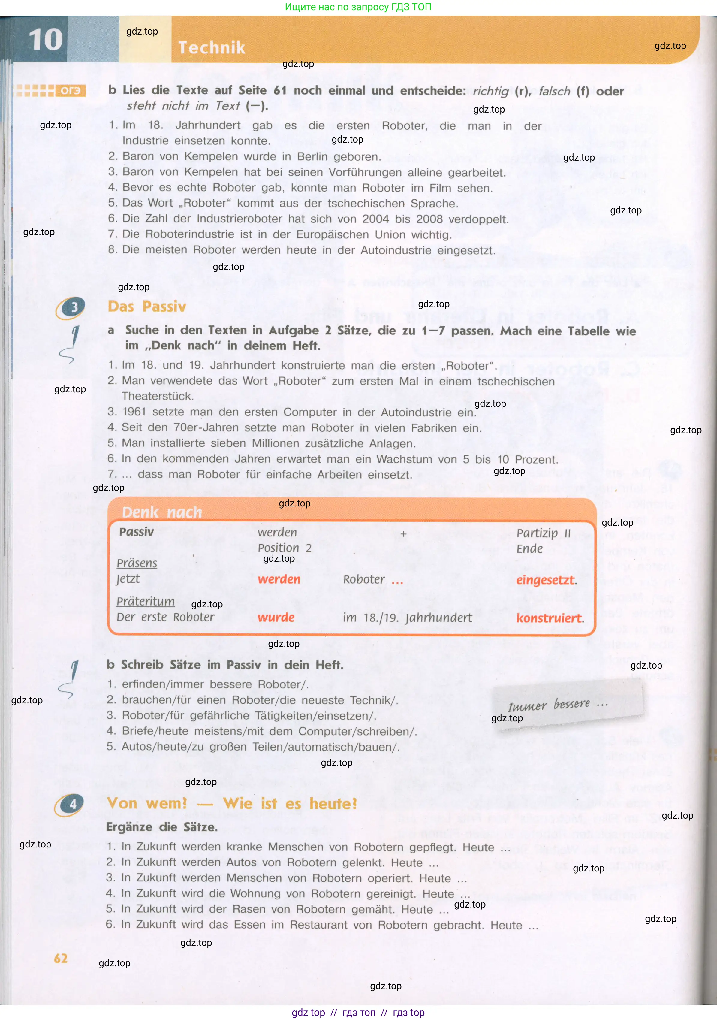 Немецкий язык (Deutsch), 9 класс учебник (lehrbuch), авторы: Аверин Михаил Михайлович (Awerin М), Джин Фридерике (Jin Friederike), Рорман Лутц (Rohrmann Lutz), Михалак Магдалена (Michalak Magdalena), издательство Просвещение, Москва, 2023, оранжевого цвета, страница 62