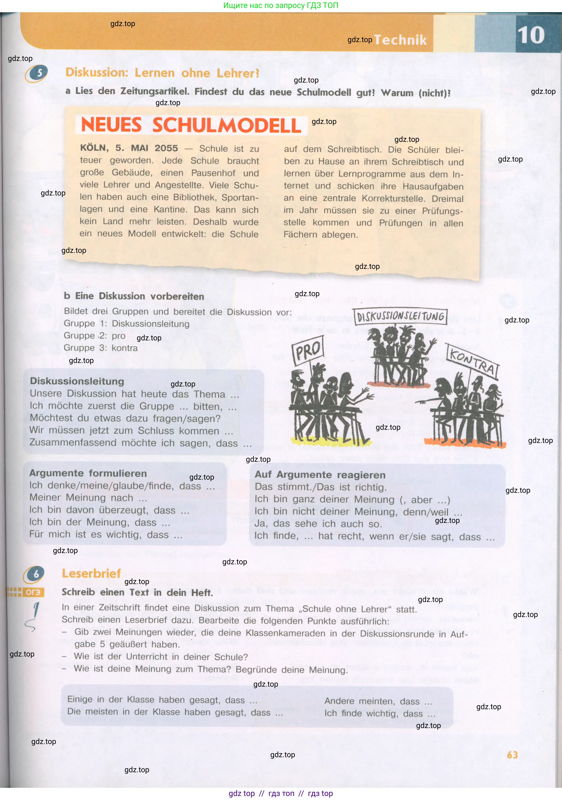 Немецкий язык (Deutsch), 9 класс учебник (lehrbuch), авторы: Аверин Михаил Михайлович (Awerin М), Джин Фридерике (Jin Friederike), Рорман Лутц (Rohrmann Lutz), Михалак Магдалена (Michalak Magdalena), издательство Просвещение, Москва, 2023, оранжевого цвета, страница 63