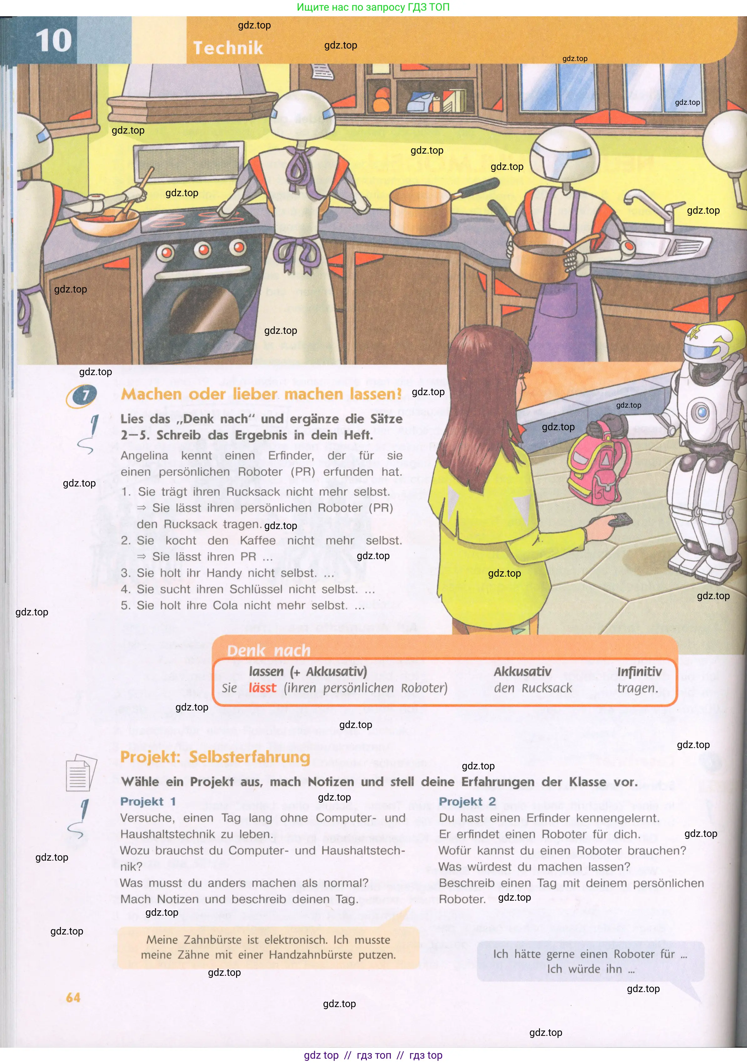 Немецкий язык (Deutsch), 9 класс учебник (lehrbuch), авторы: Аверин Михаил Михайлович (Awerin М), Джин Фридерике (Jin Friederike), Рорман Лутц (Rohrmann Lutz), Михалак Магдалена (Michalak Magdalena), издательство Просвещение, Москва, 2023, оранжевого цвета, страница 64