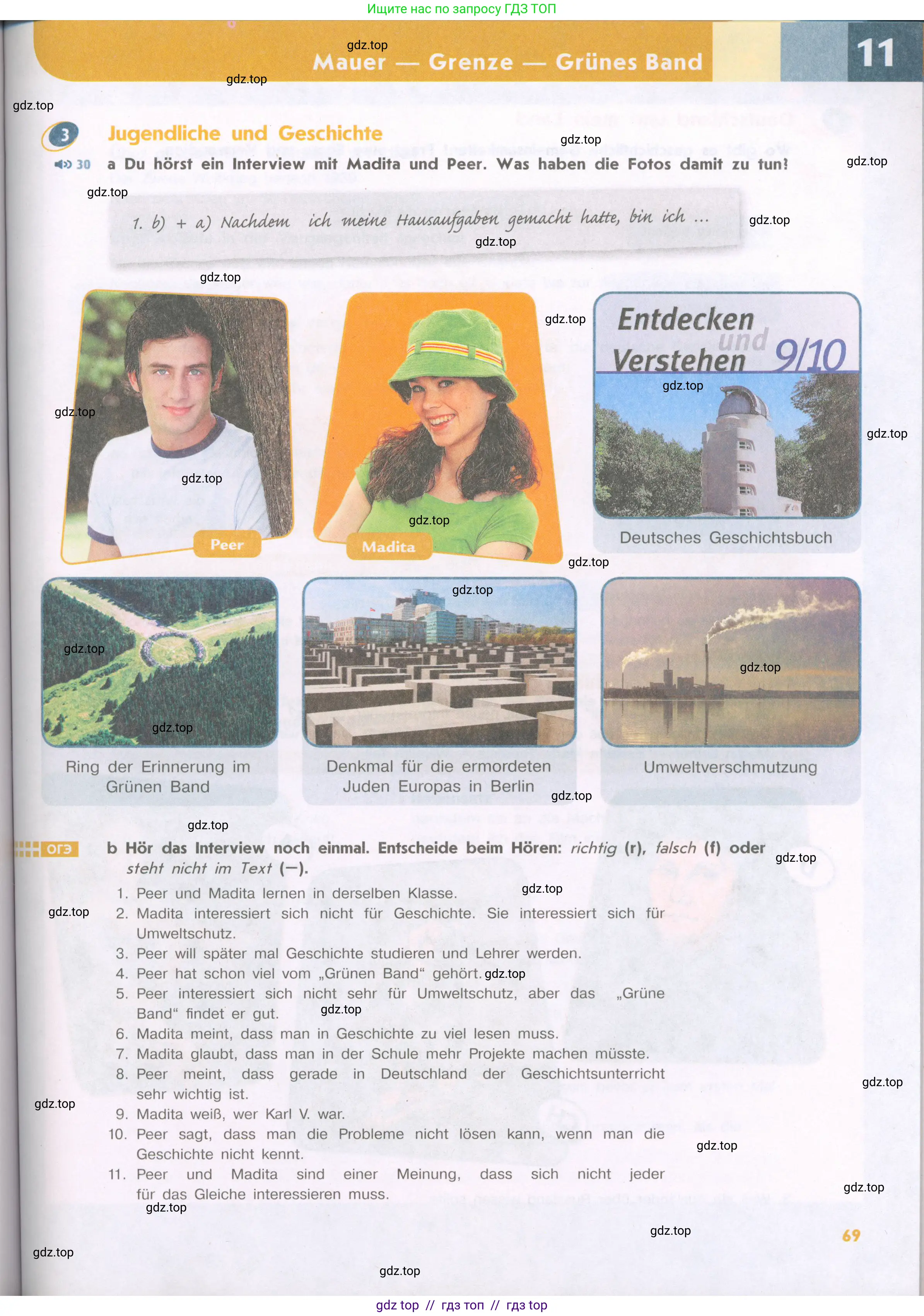 Немецкий язык (Deutsch), 9 класс учебник (lehrbuch), авторы: Аверин Михаил Михайлович (Awerin М), Джин Фридерике (Jin Friederike), Рорман Лутц (Rohrmann Lutz), Михалак Магдалена (Michalak Magdalena), издательство Просвещение, Москва, 2023, оранжевого цвета, страница 69