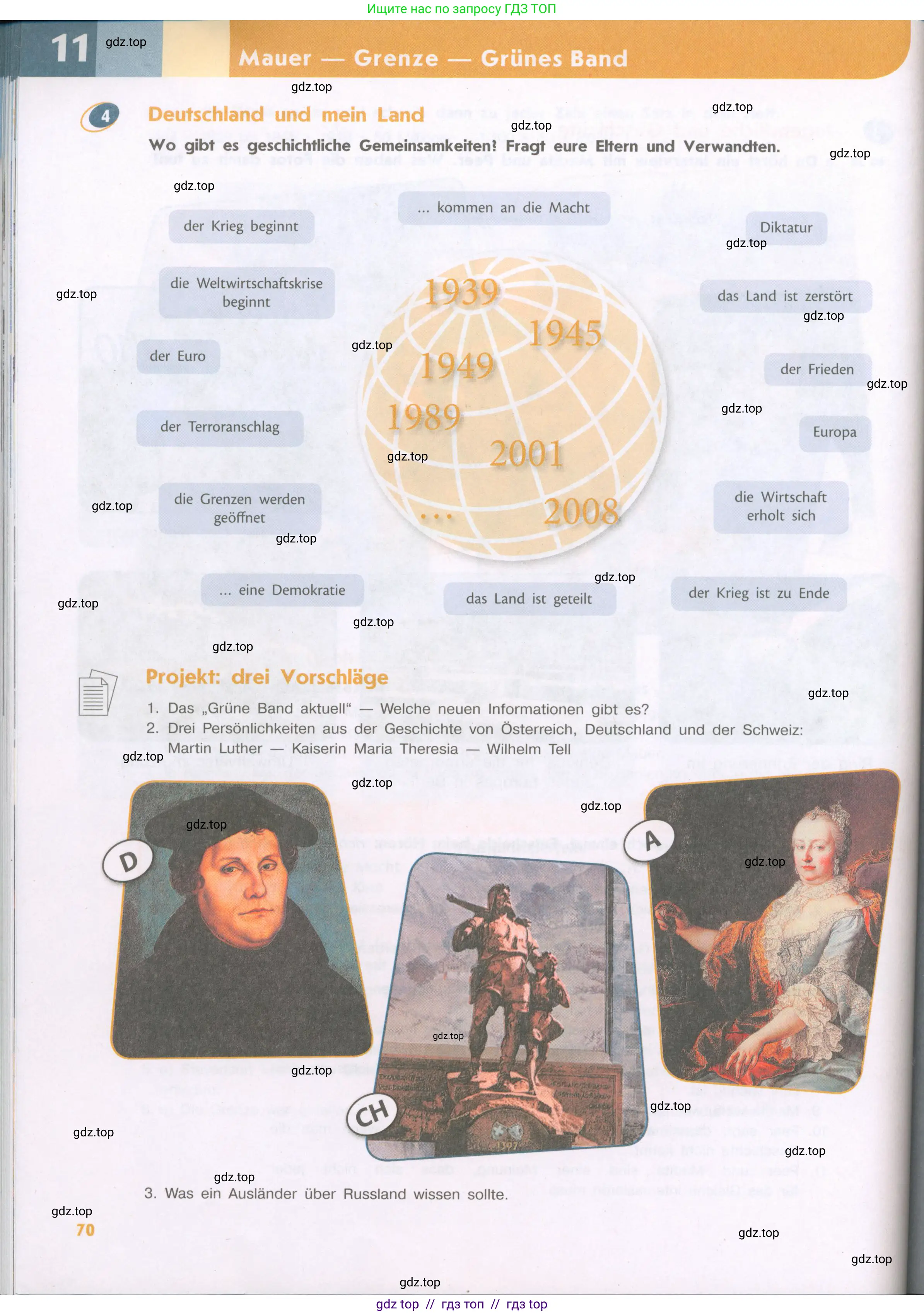 Немецкий язык (Deutsch), 9 класс учебник (lehrbuch), авторы: Аверин Михаил Михайлович (Awerin М), Джин Фридерике (Jin Friederike), Рорман Лутц (Rohrmann Lutz), Михалак Магдалена (Michalak Magdalena), издательство Просвещение, Москва, 2023, оранжевого цвета, страница 70