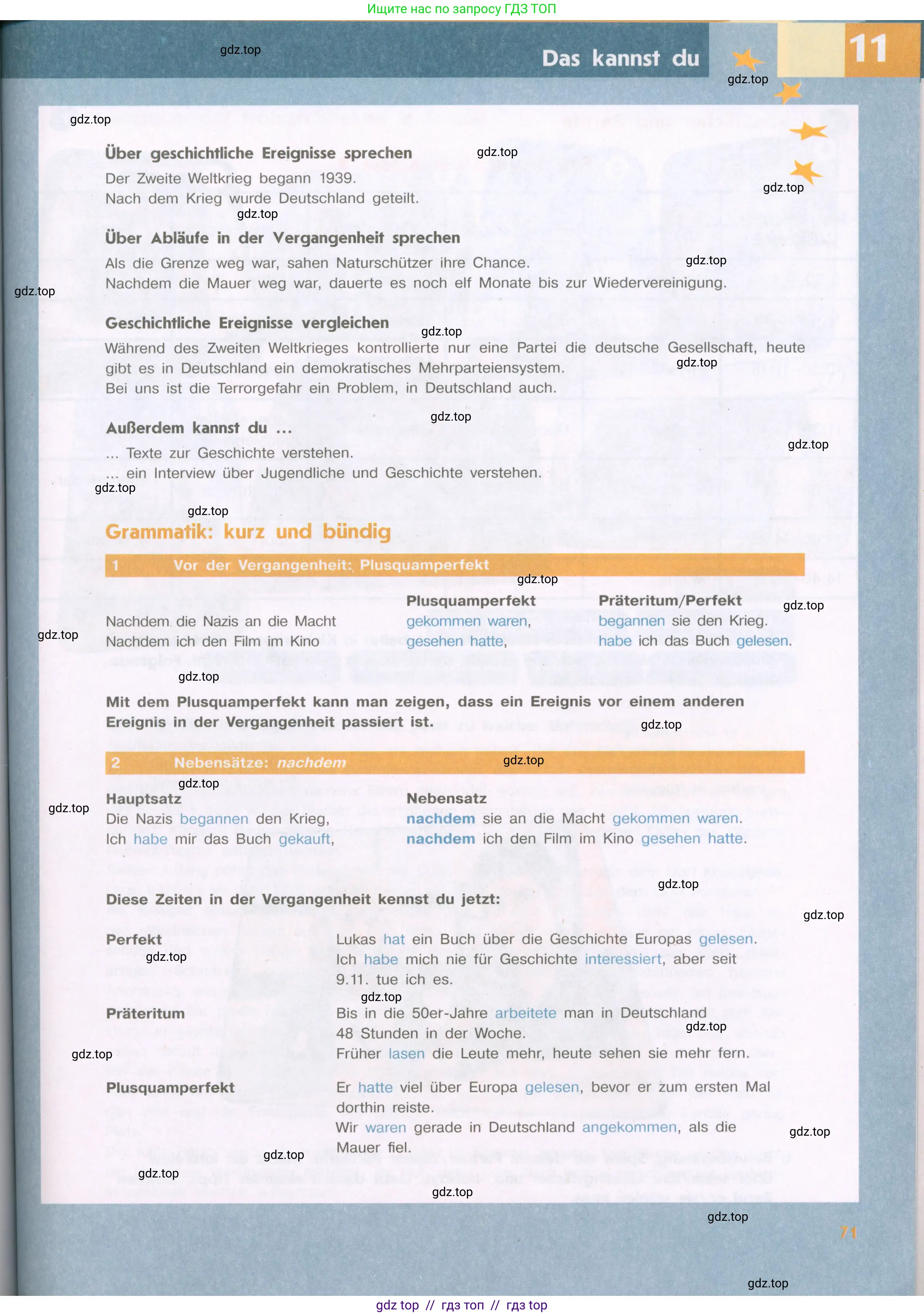 Немецкий язык (Deutsch), 9 класс учебник (lehrbuch), авторы: Аверин Михаил Михайлович (Awerin М), Джин Фридерике (Jin Friederike), Рорман Лутц (Rohrmann Lutz), Михалак Магдалена (Michalak Magdalena), издательство Просвещение, Москва, 2023, оранжевого цвета, страница 71