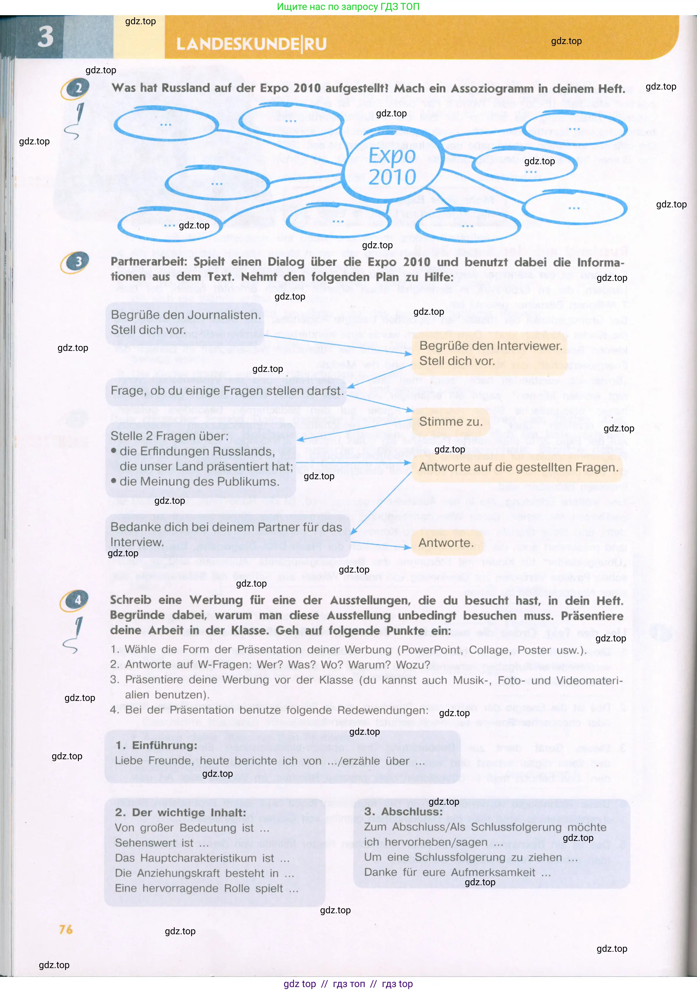 Немецкий язык (Deutsch), 9 класс учебник (lehrbuch), авторы: Аверин Михаил Михайлович (Awerin М), Джин Фридерике (Jin Friederike), Рорман Лутц (Rohrmann Lutz), Михалак Магдалена (Michalak Magdalena), издательство Просвещение, Москва, 2023, оранжевого цвета, страница 76
