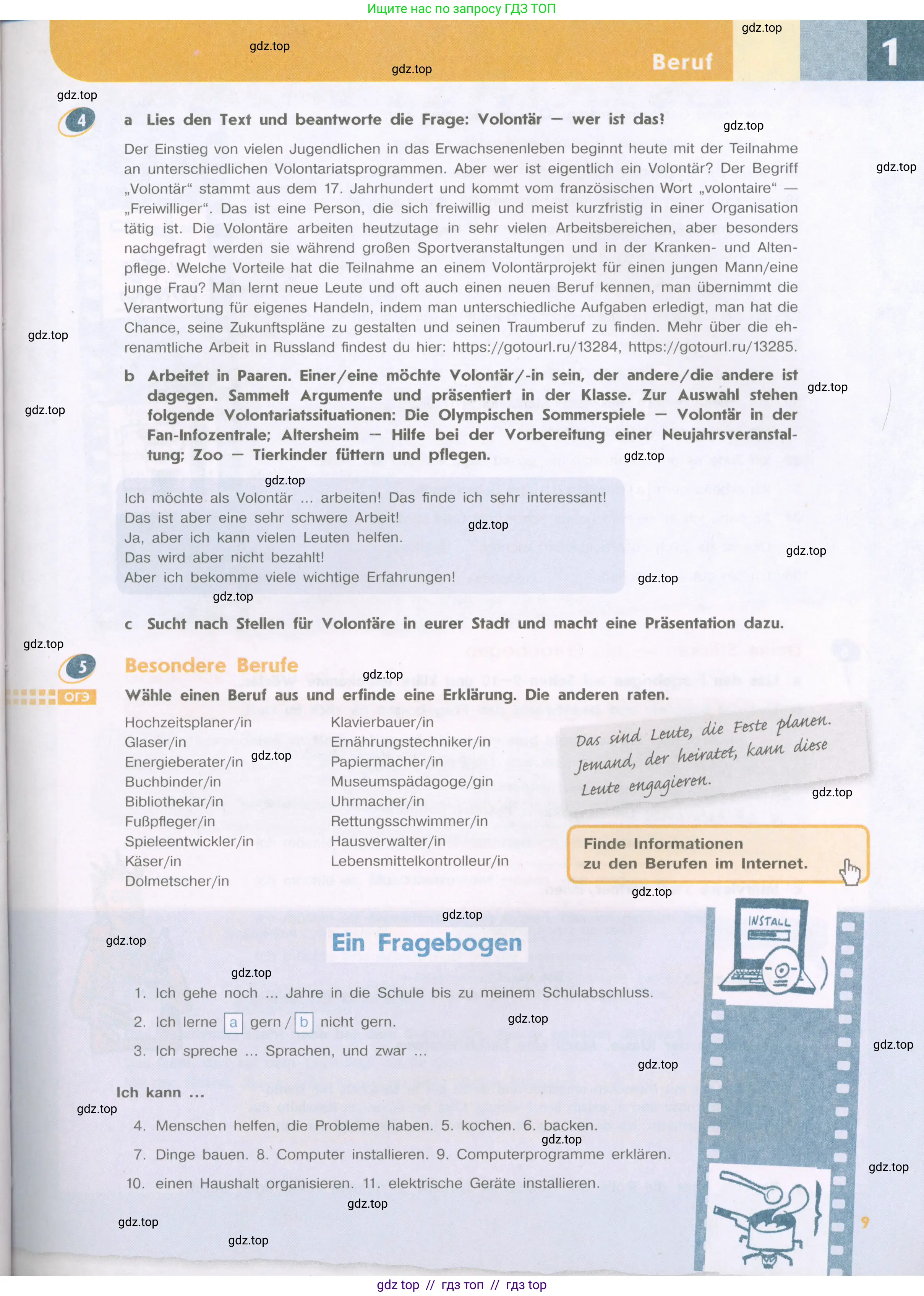 Немецкий язык (Deutsch), 9 класс учебник (lehrbuch), авторы: Аверин Михаил Михайлович (Awerin М), Джин Фридерике (Jin Friederike), Рорман Лутц (Rohrmann Lutz), Михалак Магдалена (Michalak Magdalena), издательство Просвещение, Москва, 2023, оранжевого цвета, страница 9